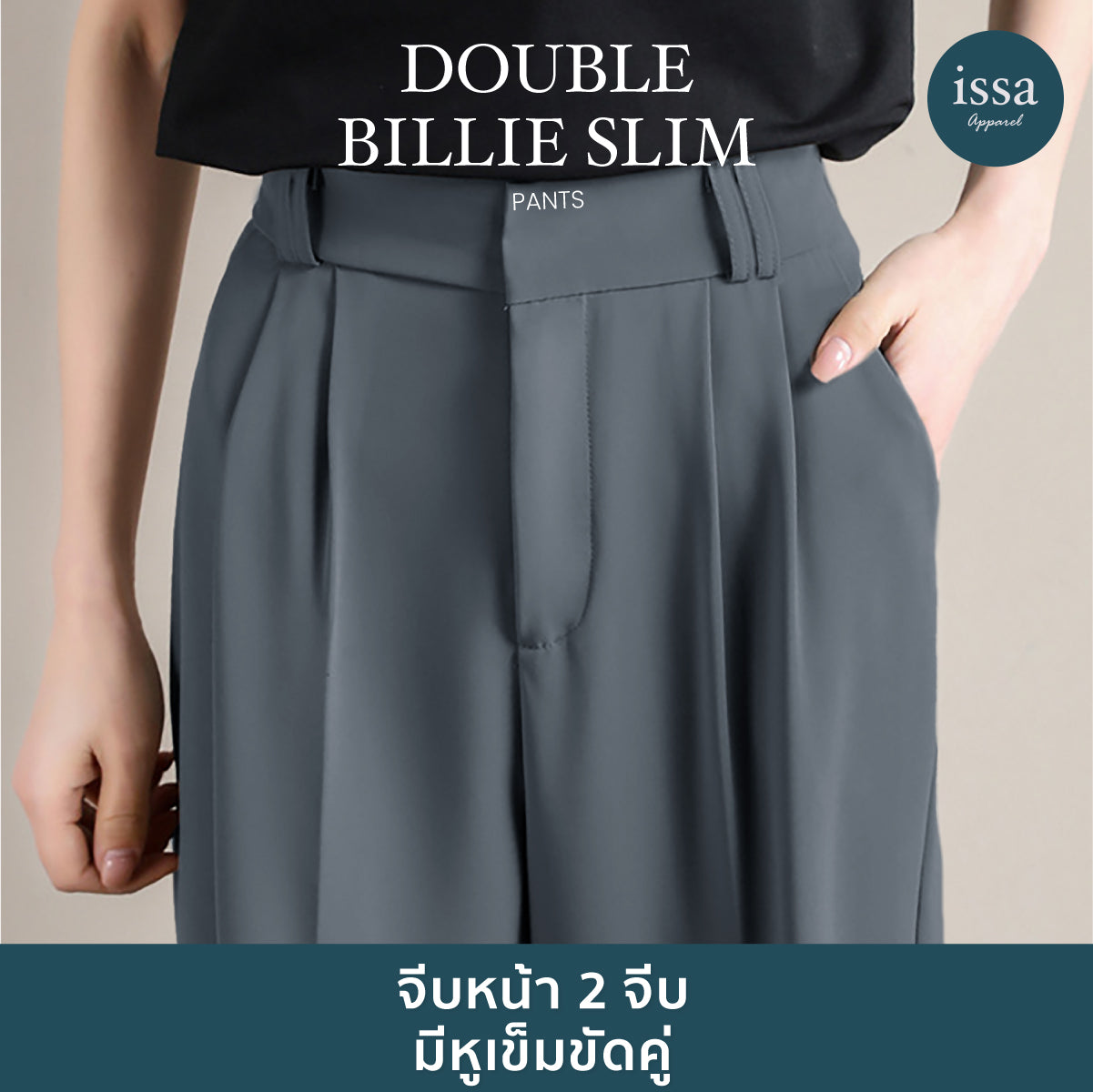 Double Billie Slim pants