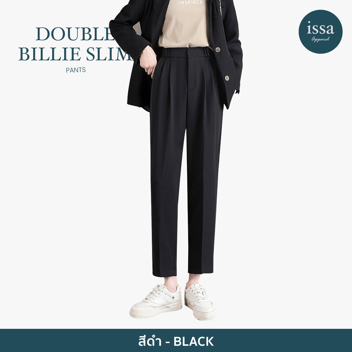 Double Billie Slim pants