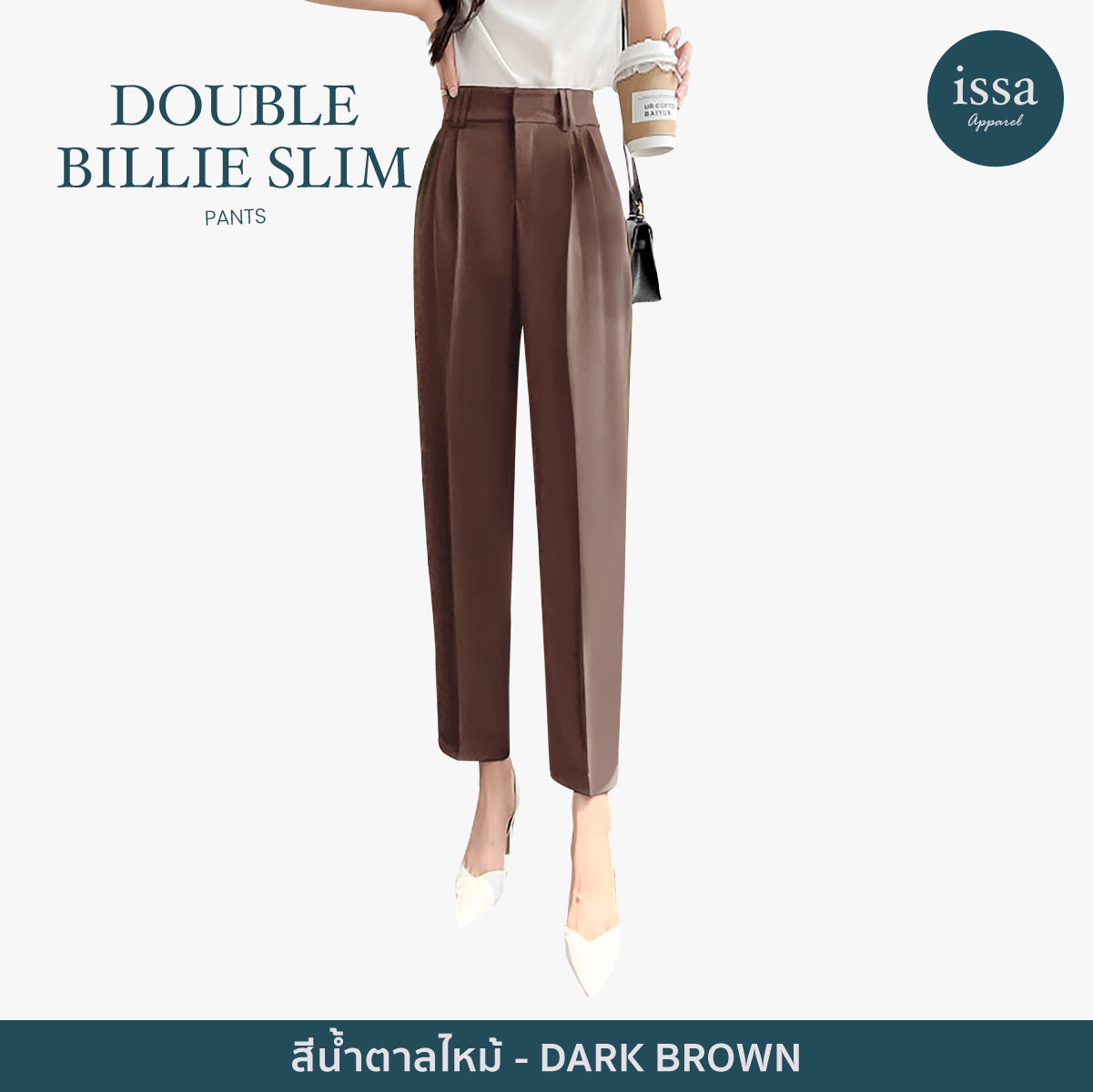 Double Billie Slim pants