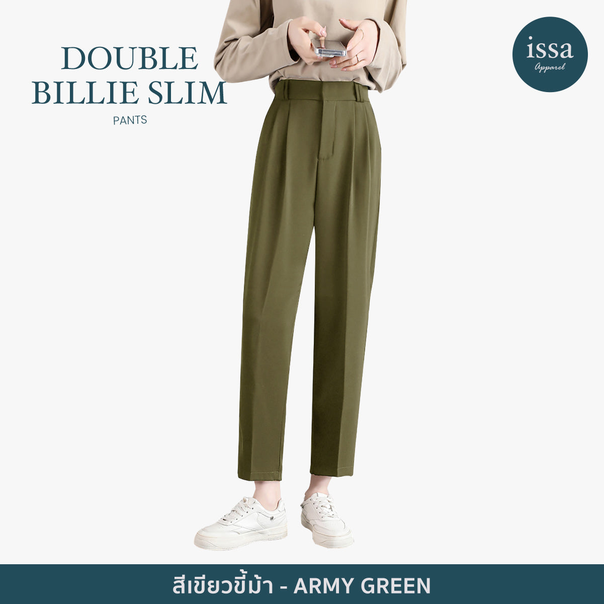Double Billie Slim pants
