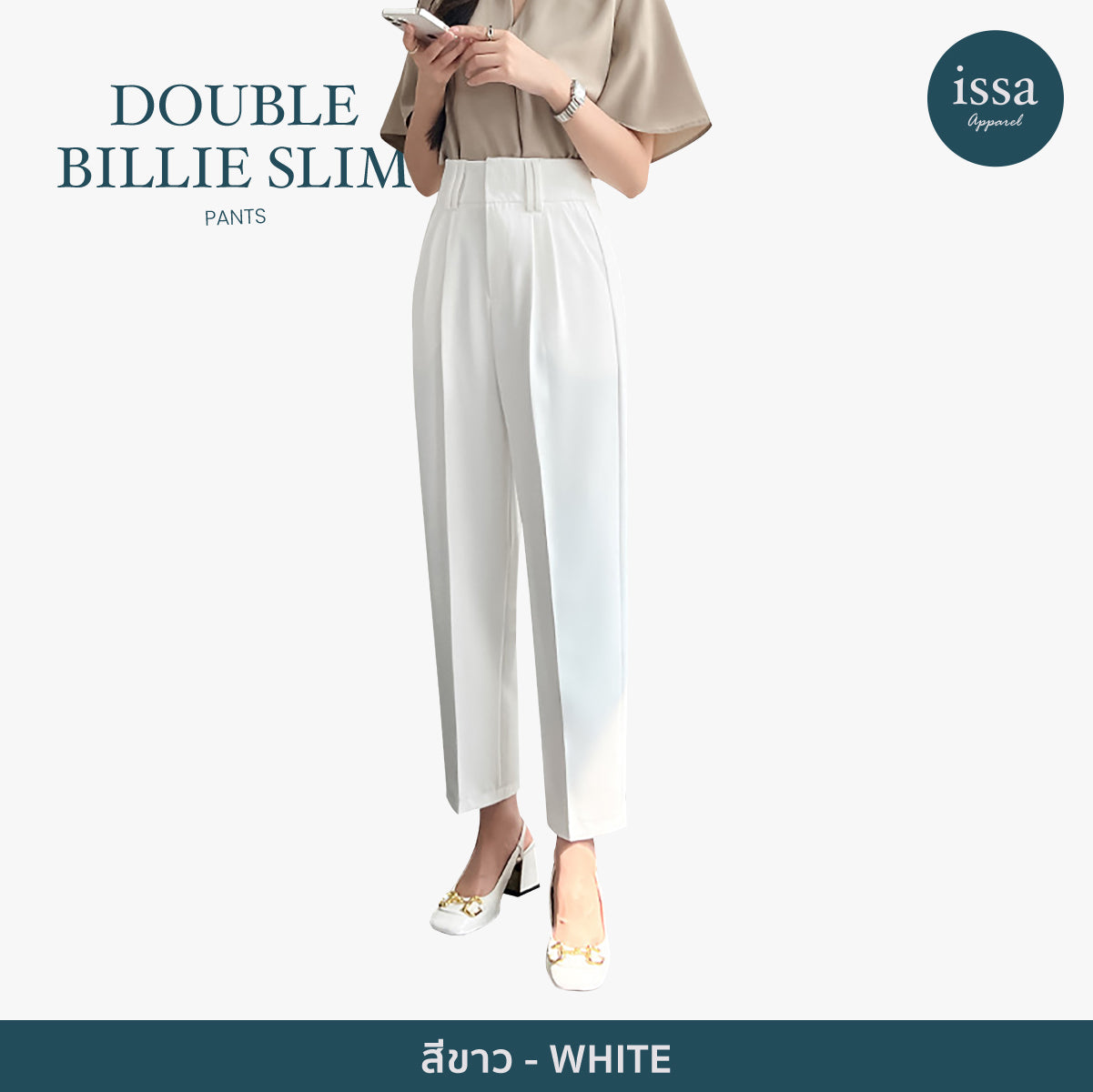 Double Billie Slim pants