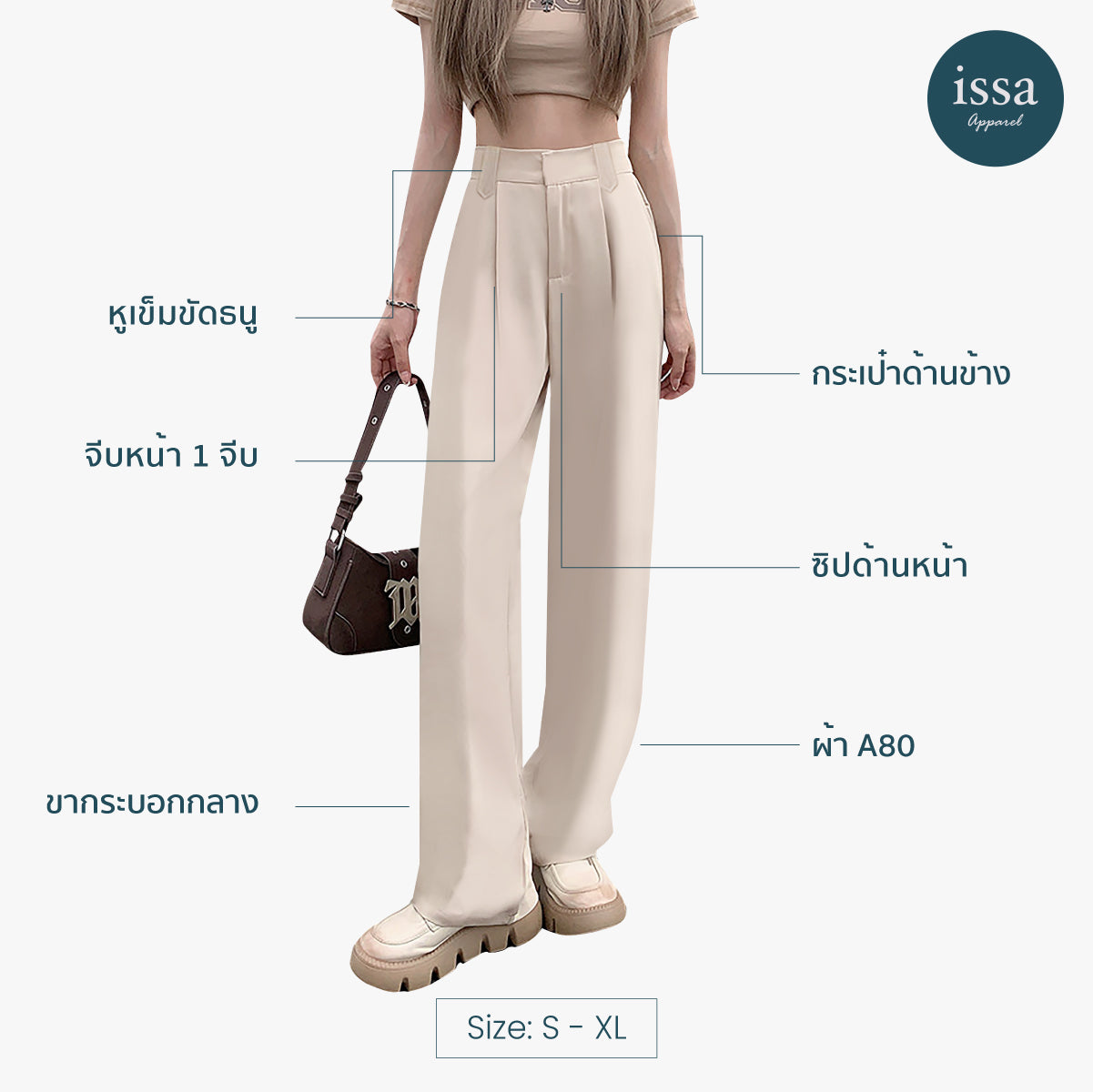 Archer Mid pants