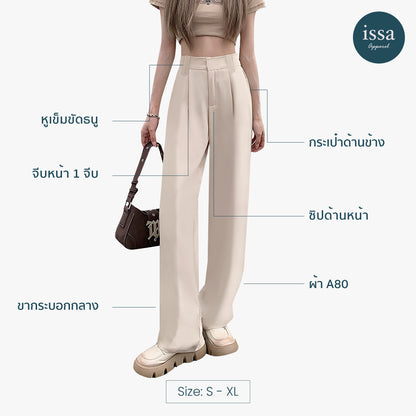 Archer Mid pants