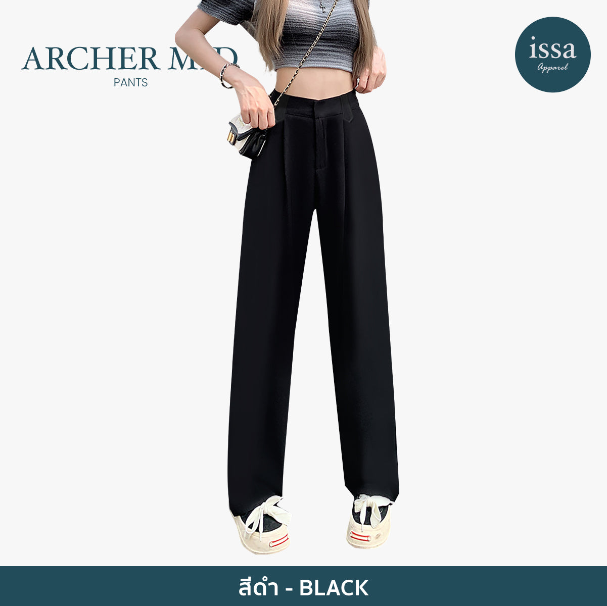 Archer Mid pants