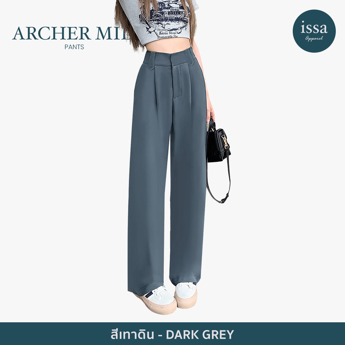 Archer Mid pants
