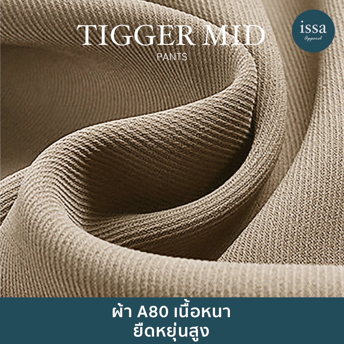 Tigger Mid pants