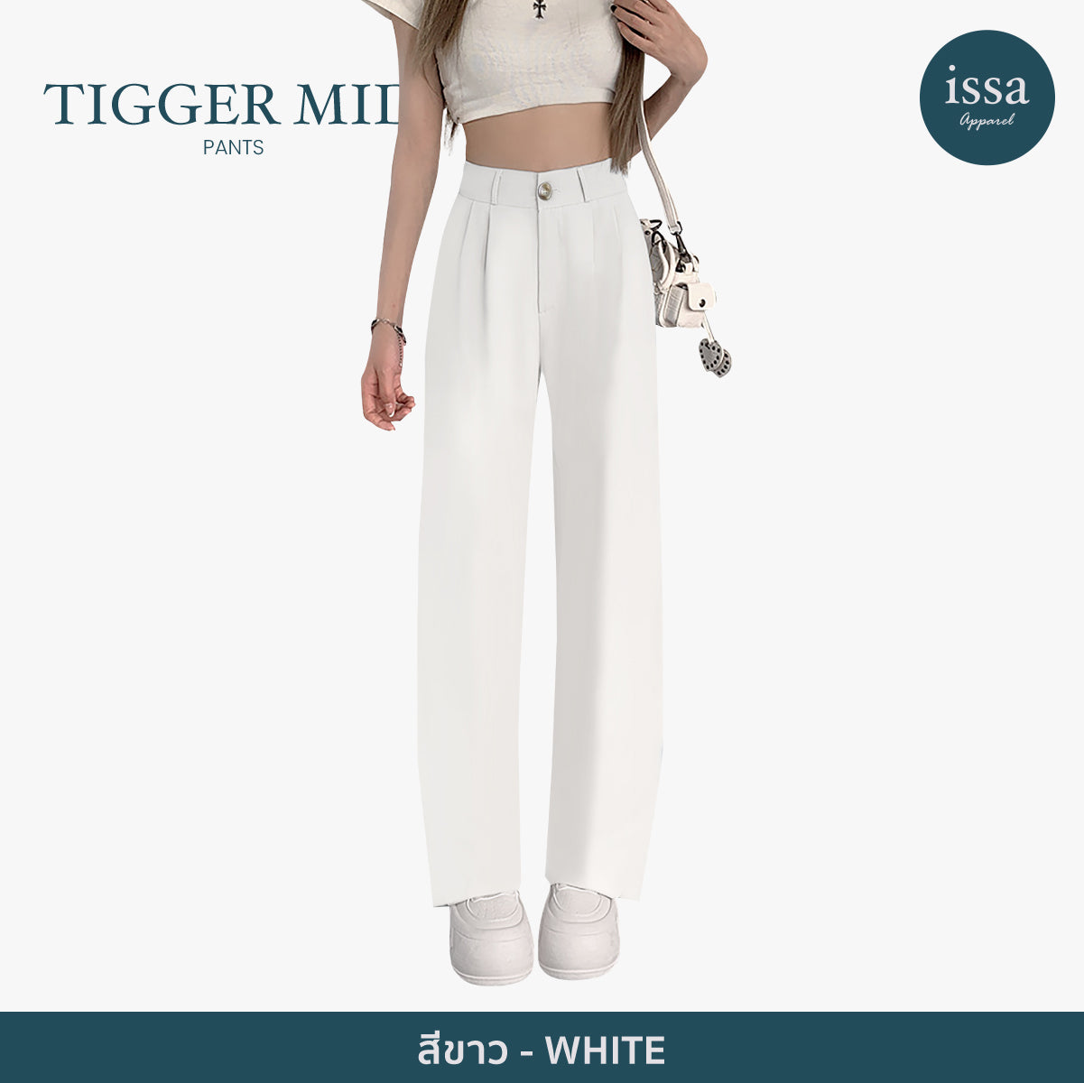 Tigger Mid pants