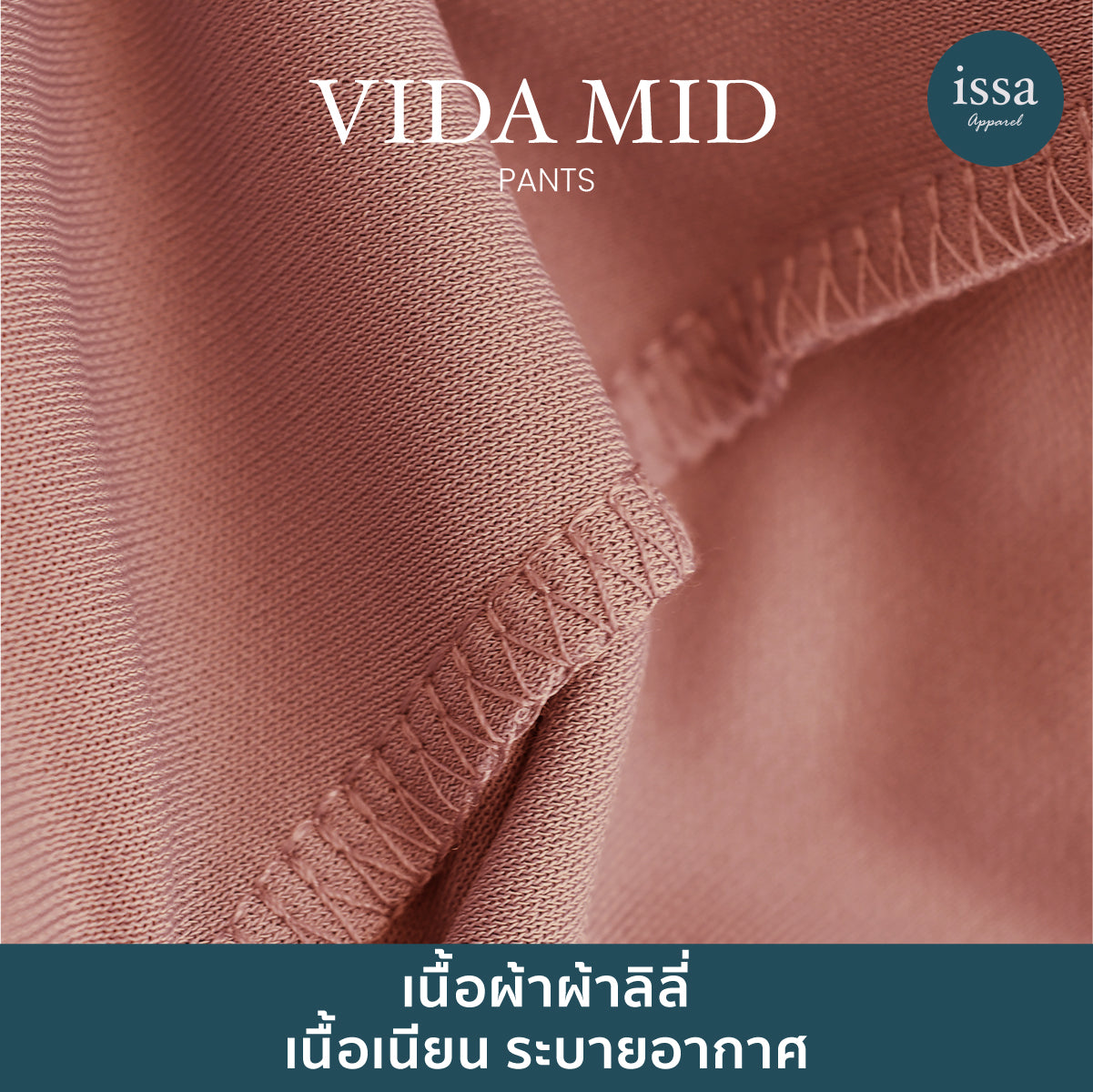 Vida Mid pants