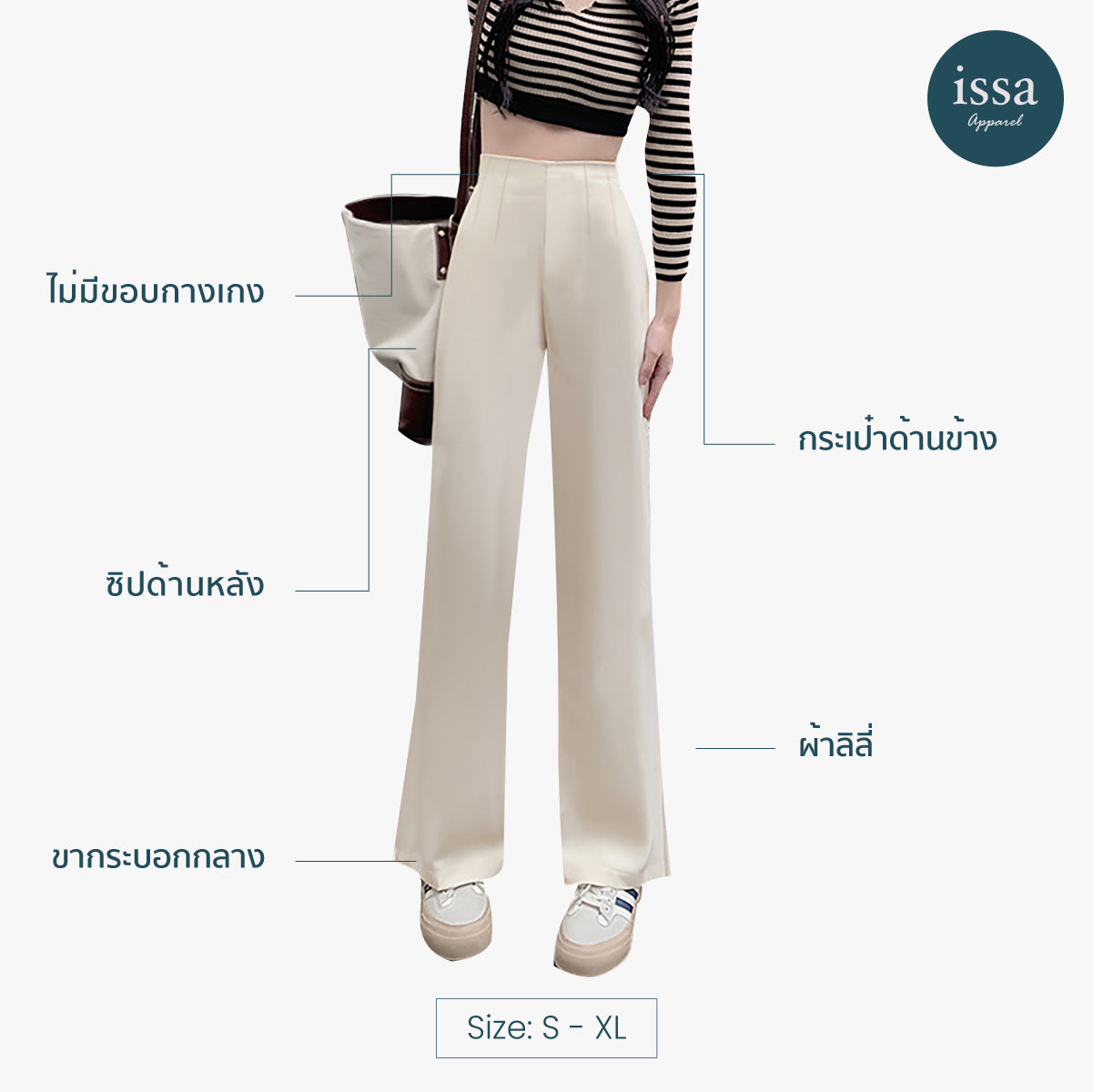 Vida Mid pants