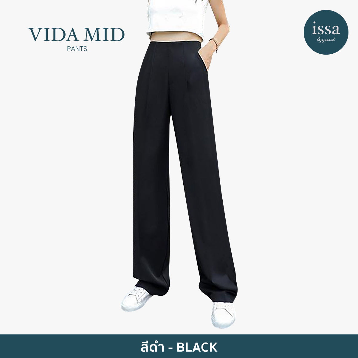 Vida Mid pants