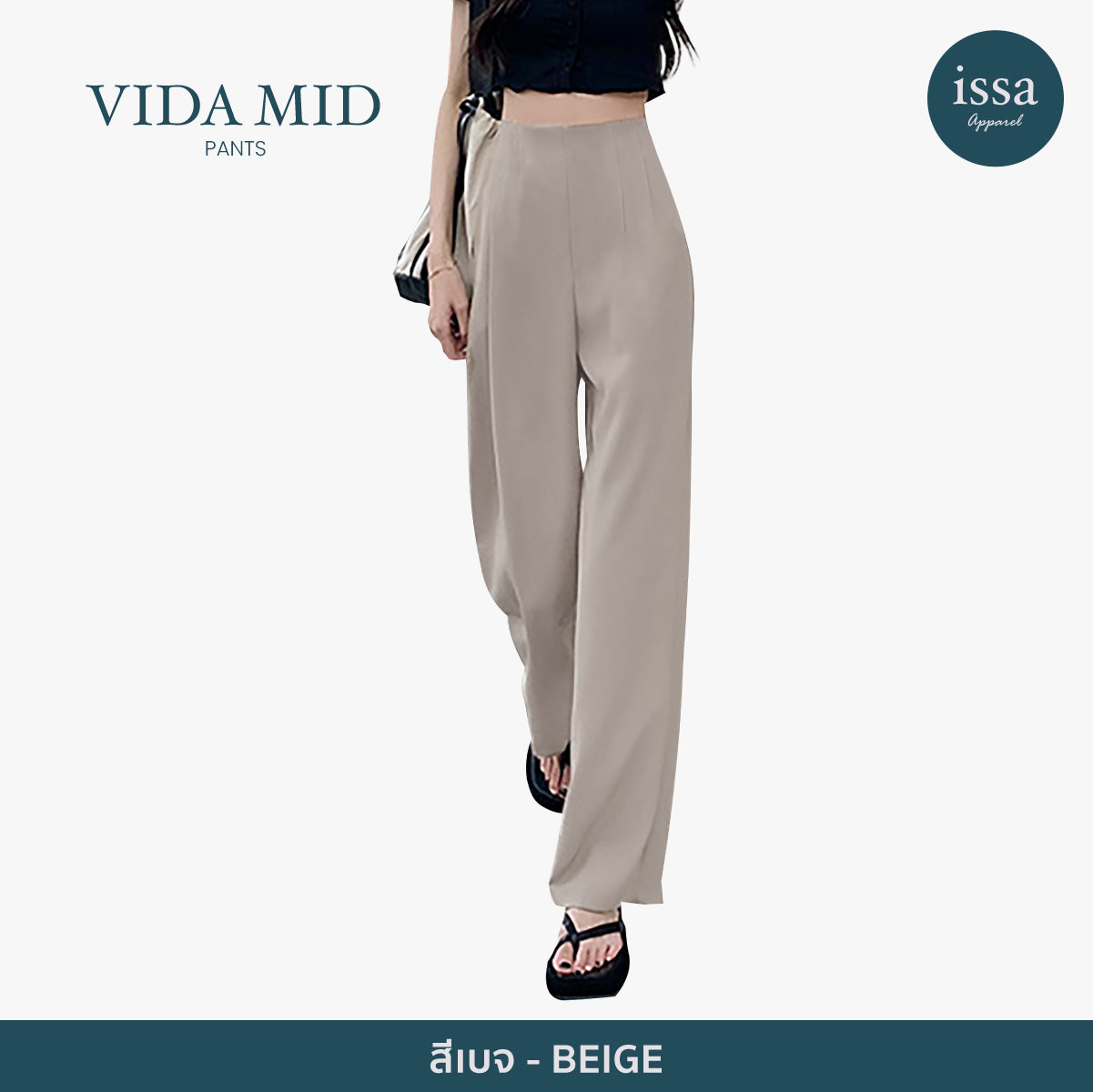 Vida Mid pants