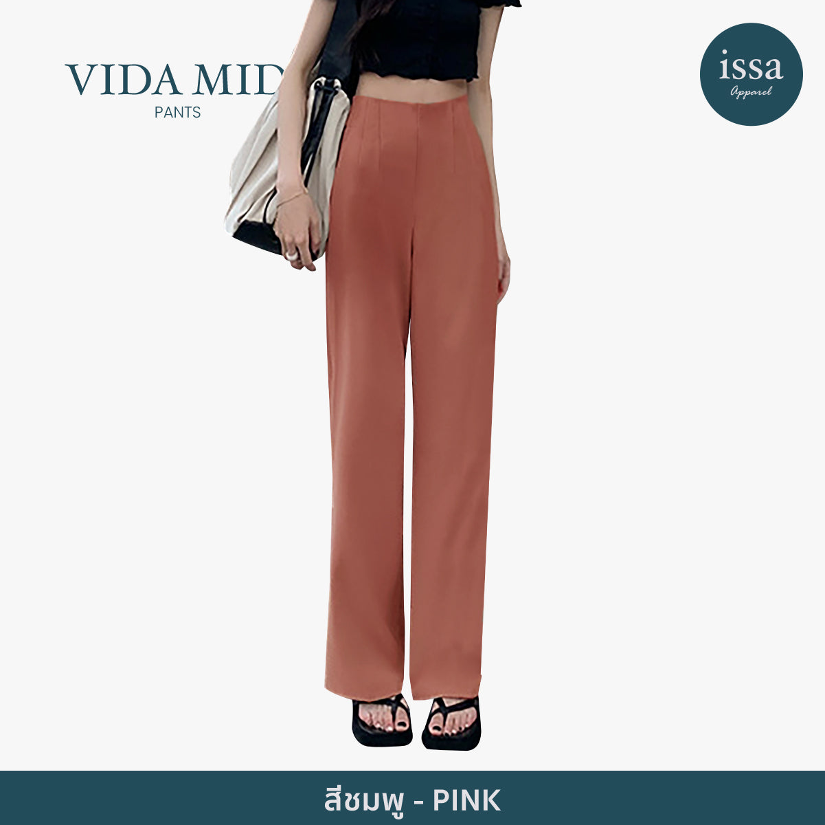 Vida Mid pants