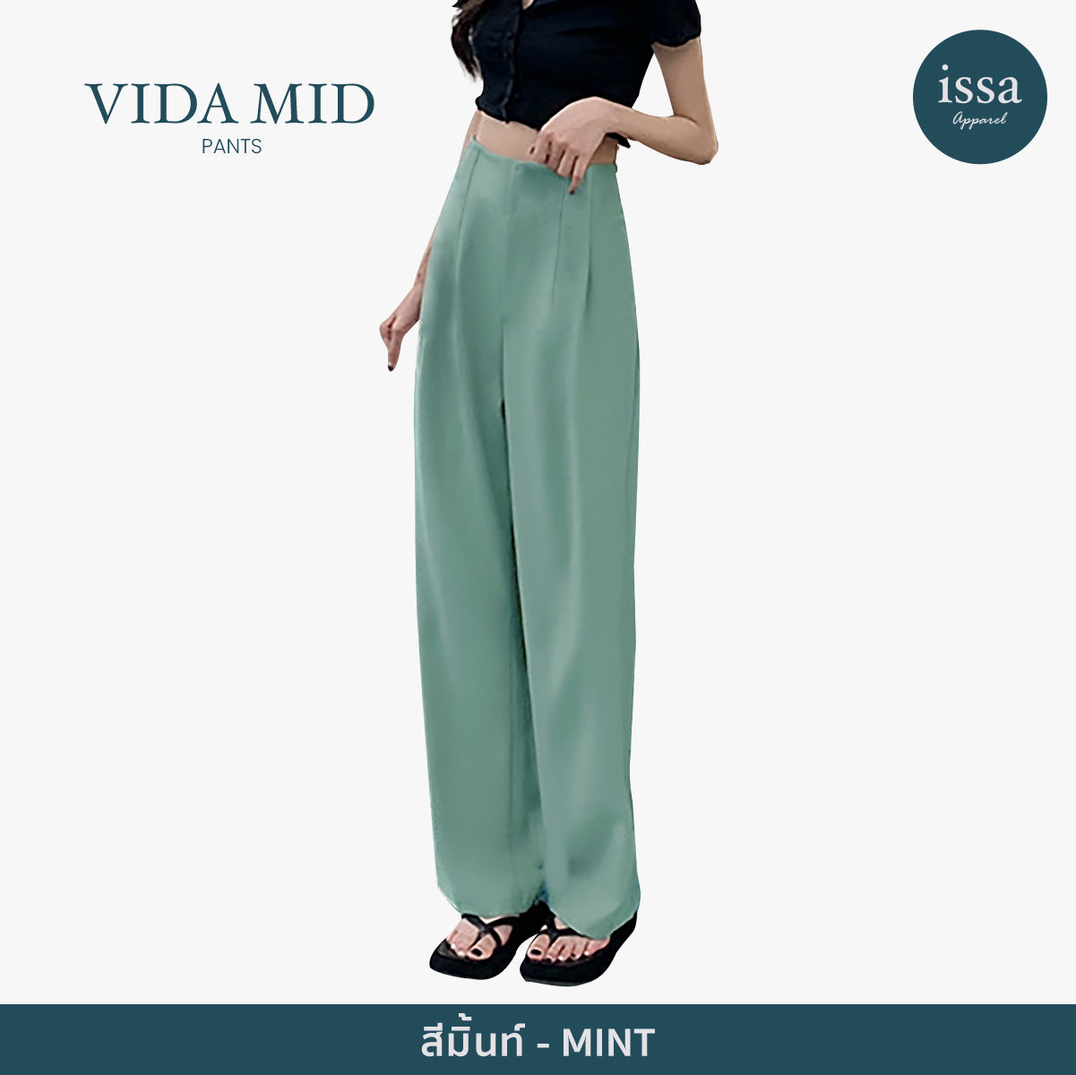 Vida Mid pants