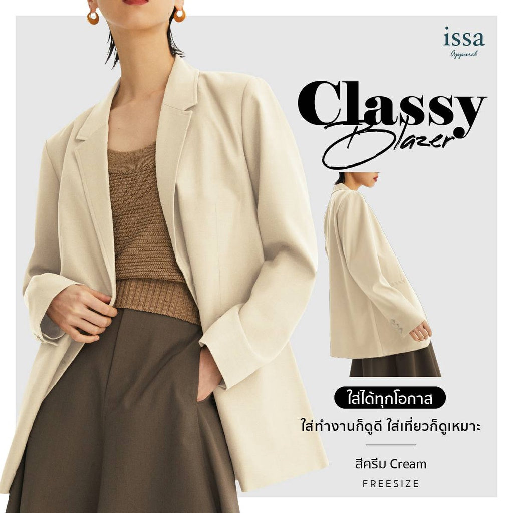 Classy Blazer