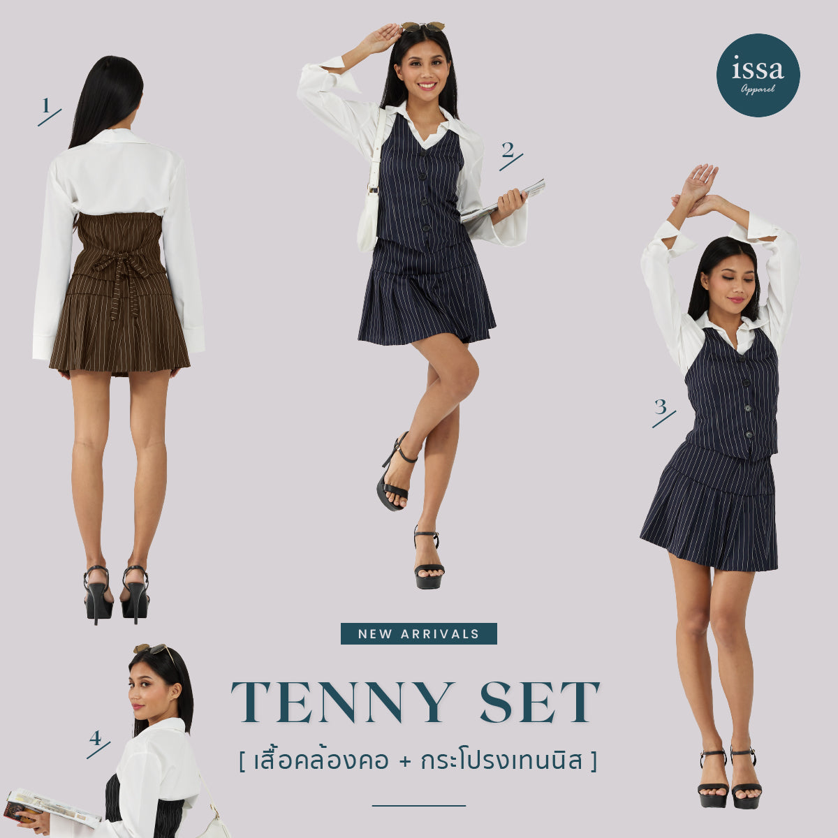 Tenny set