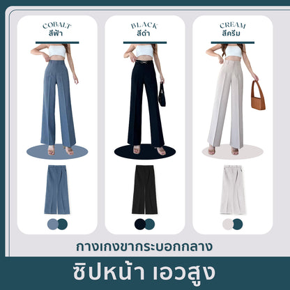 Urban Mid pants