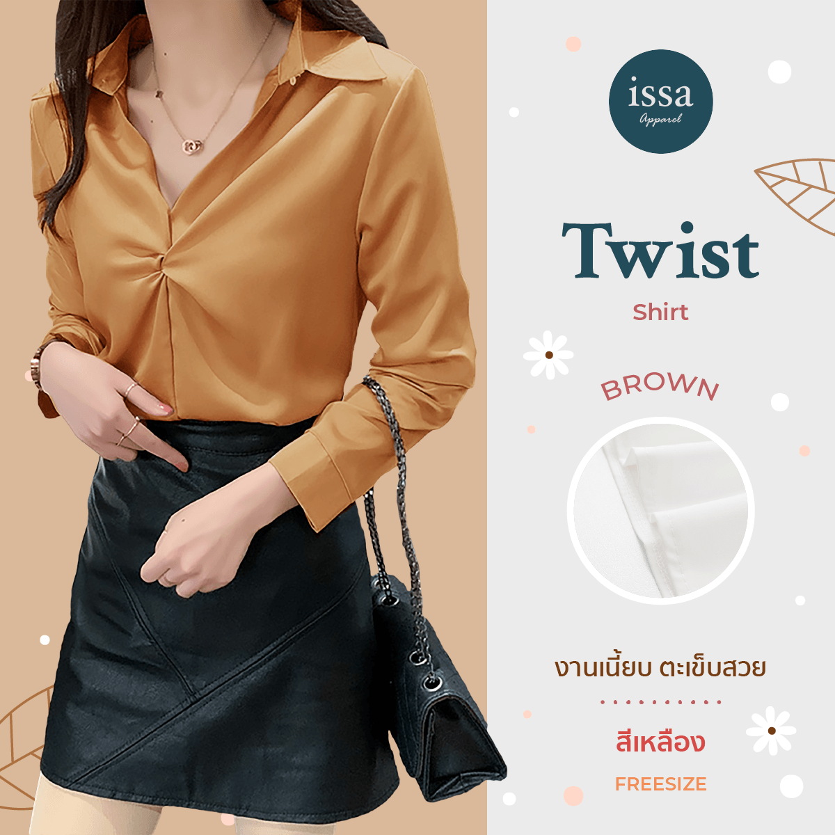 Twist Shirt