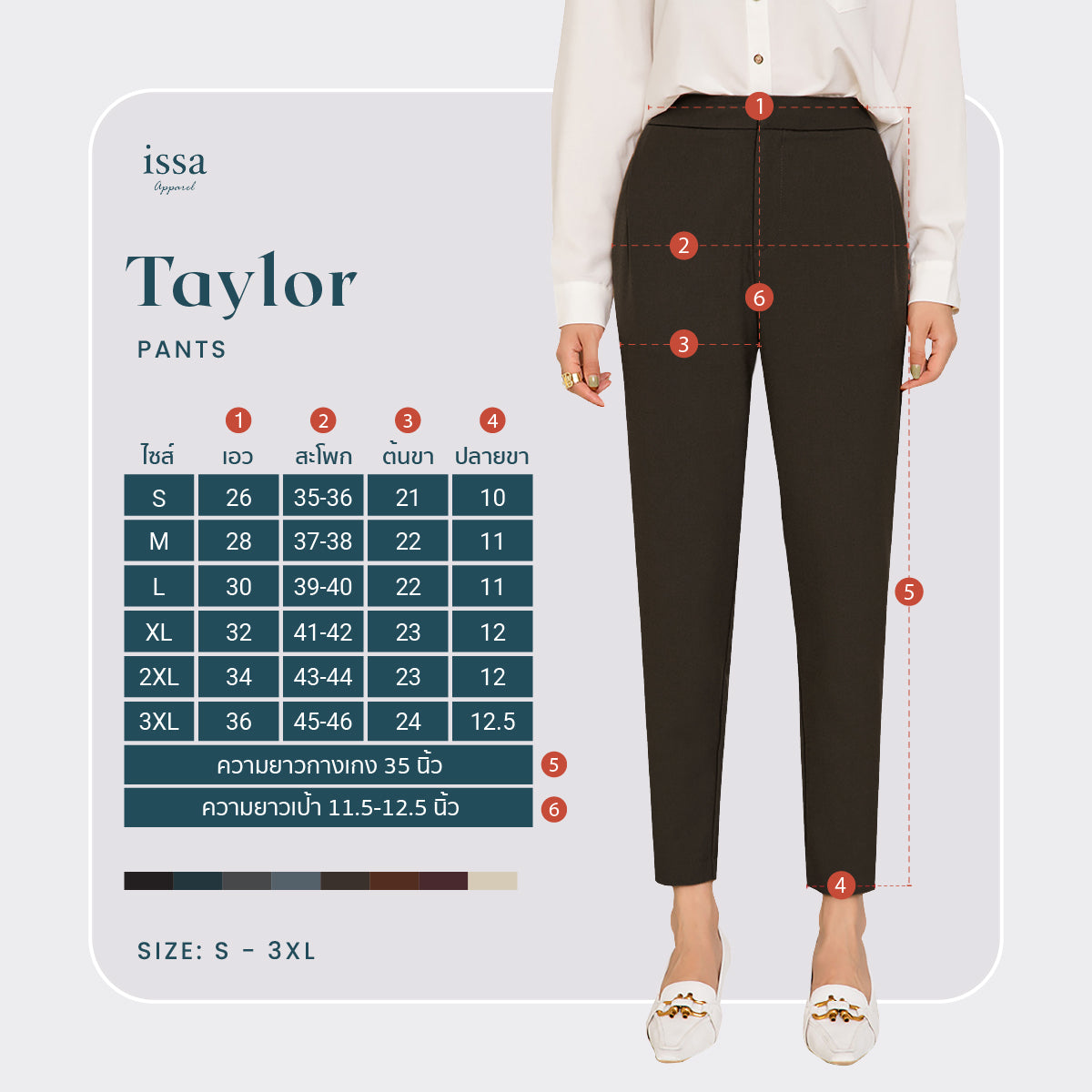 Taylor Slim pants