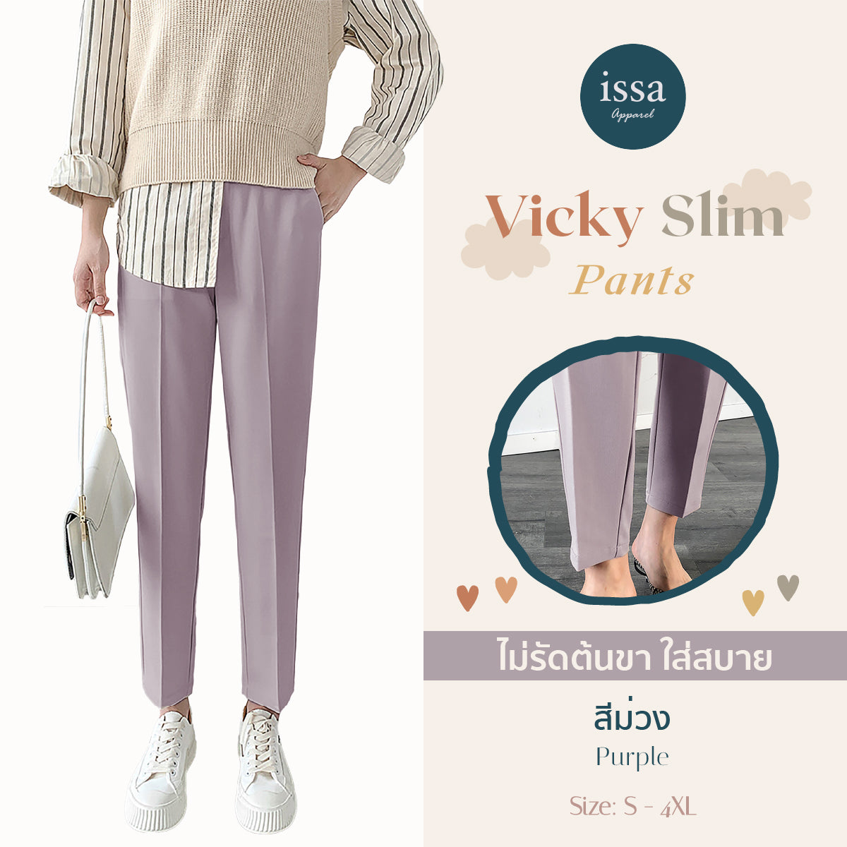 Vicky Slim pants
