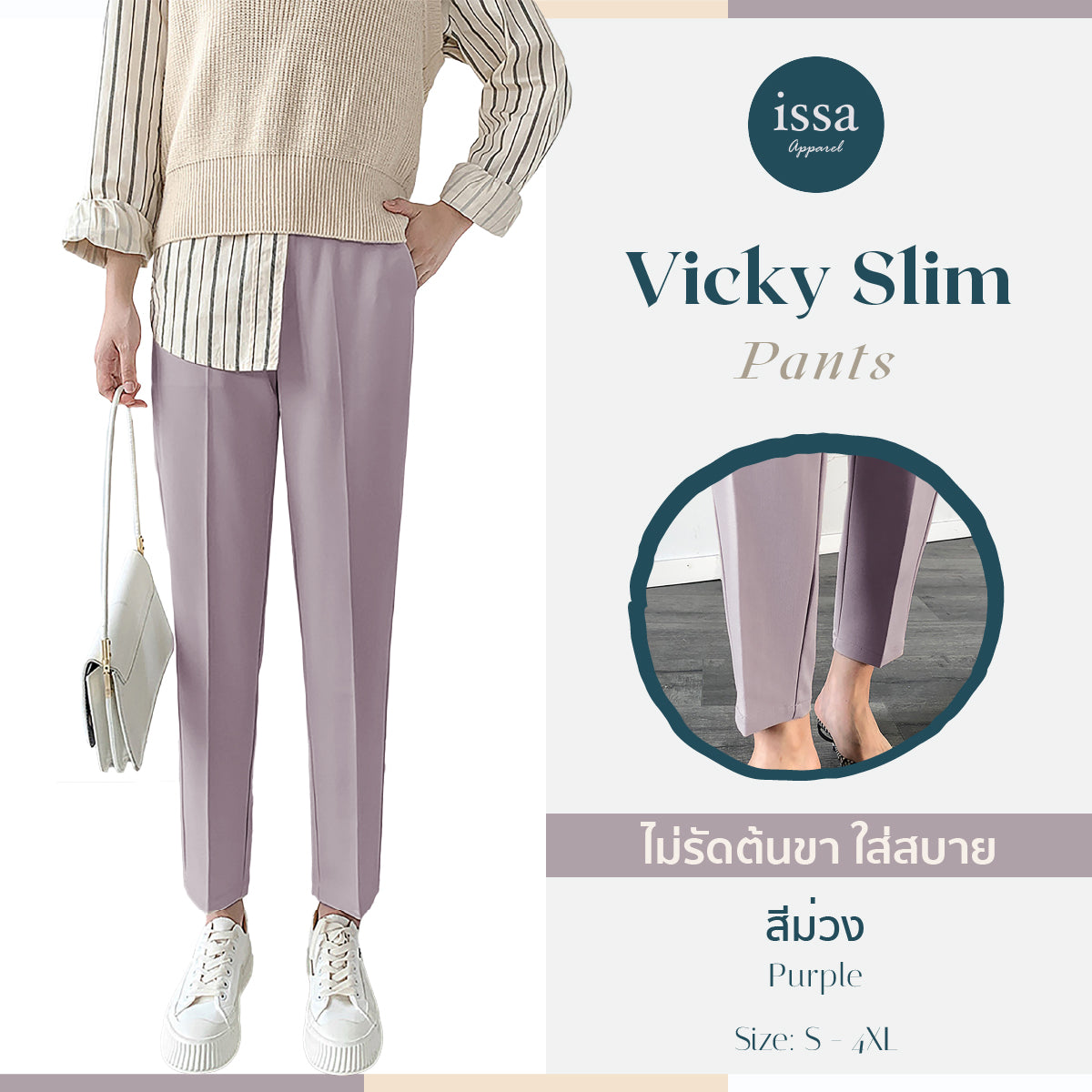 Vicky Slim pants
