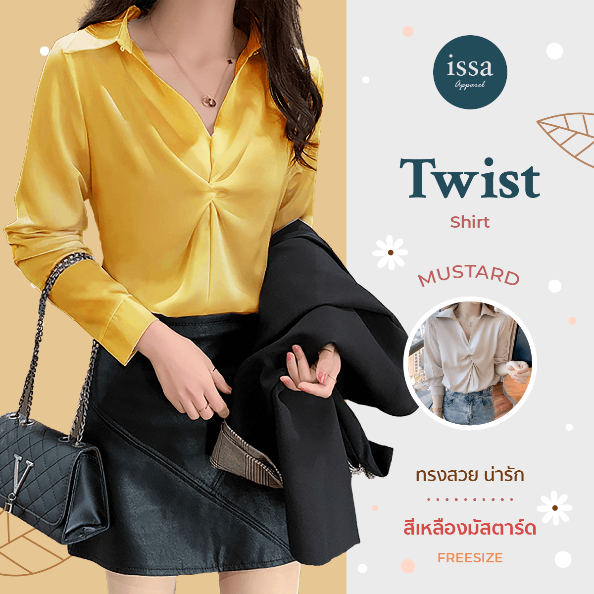 Twist Shirt