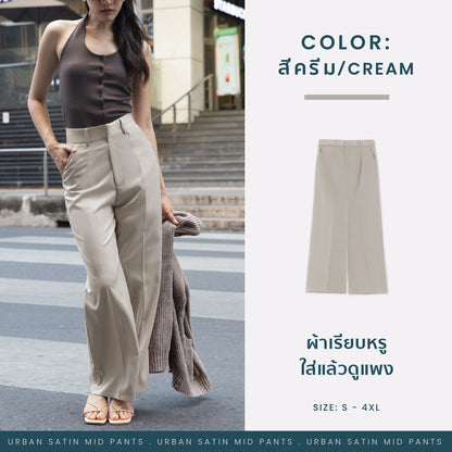 Urban satin mid pants