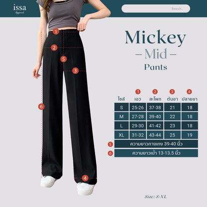 Mickey Mid pants