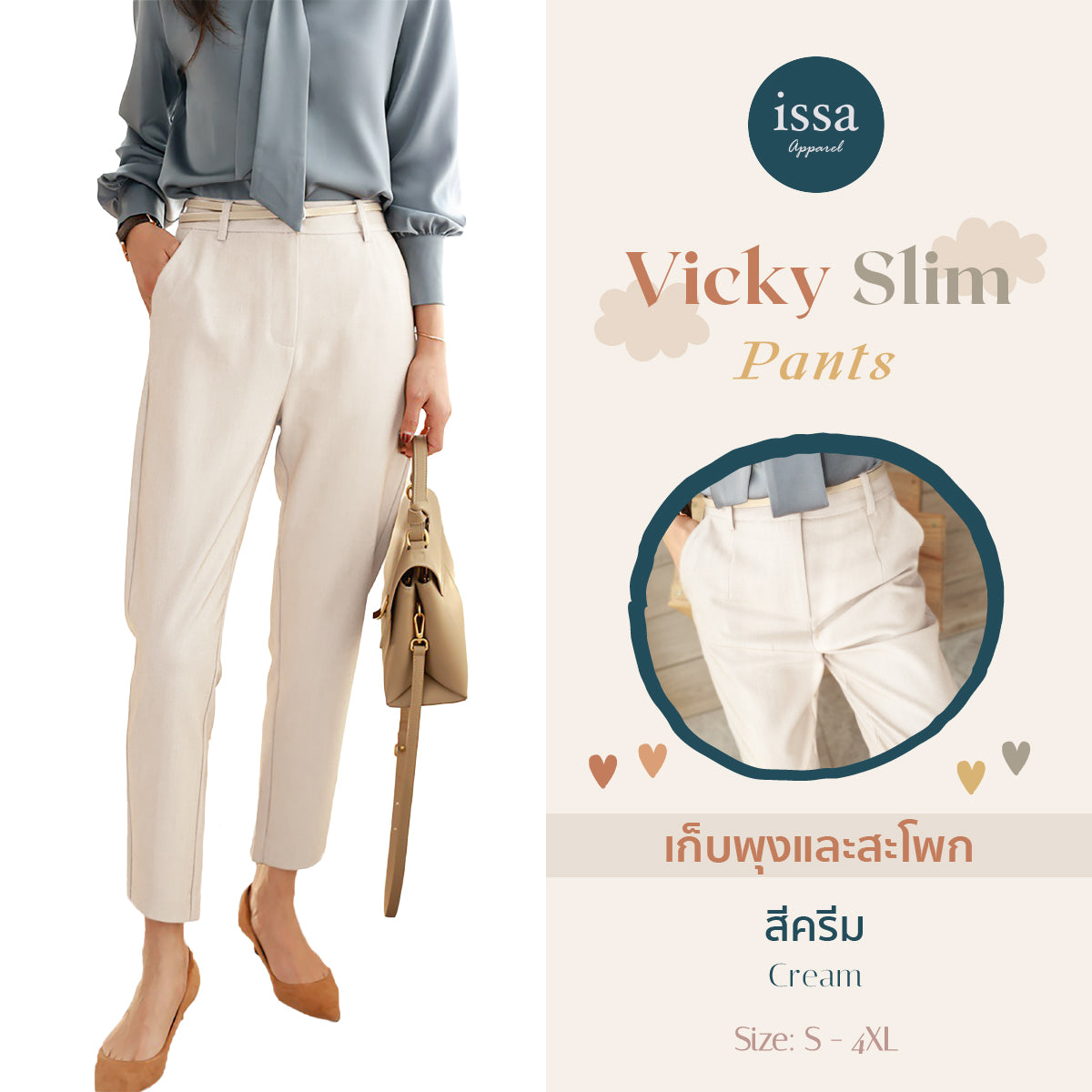 Vicky Slim pants