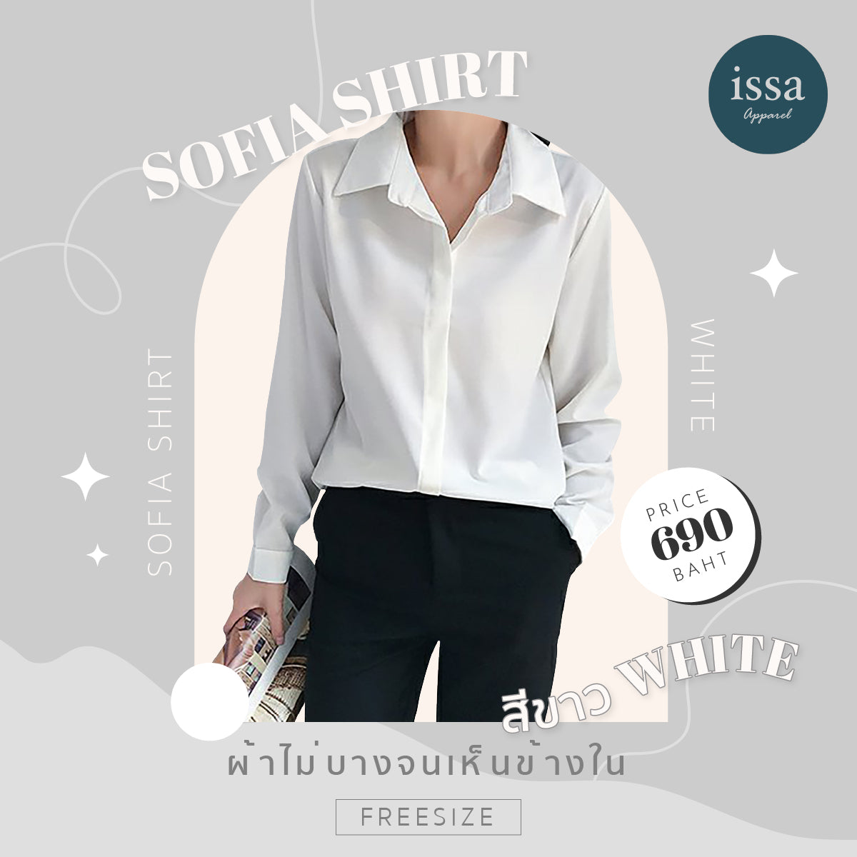 Sofia shirt