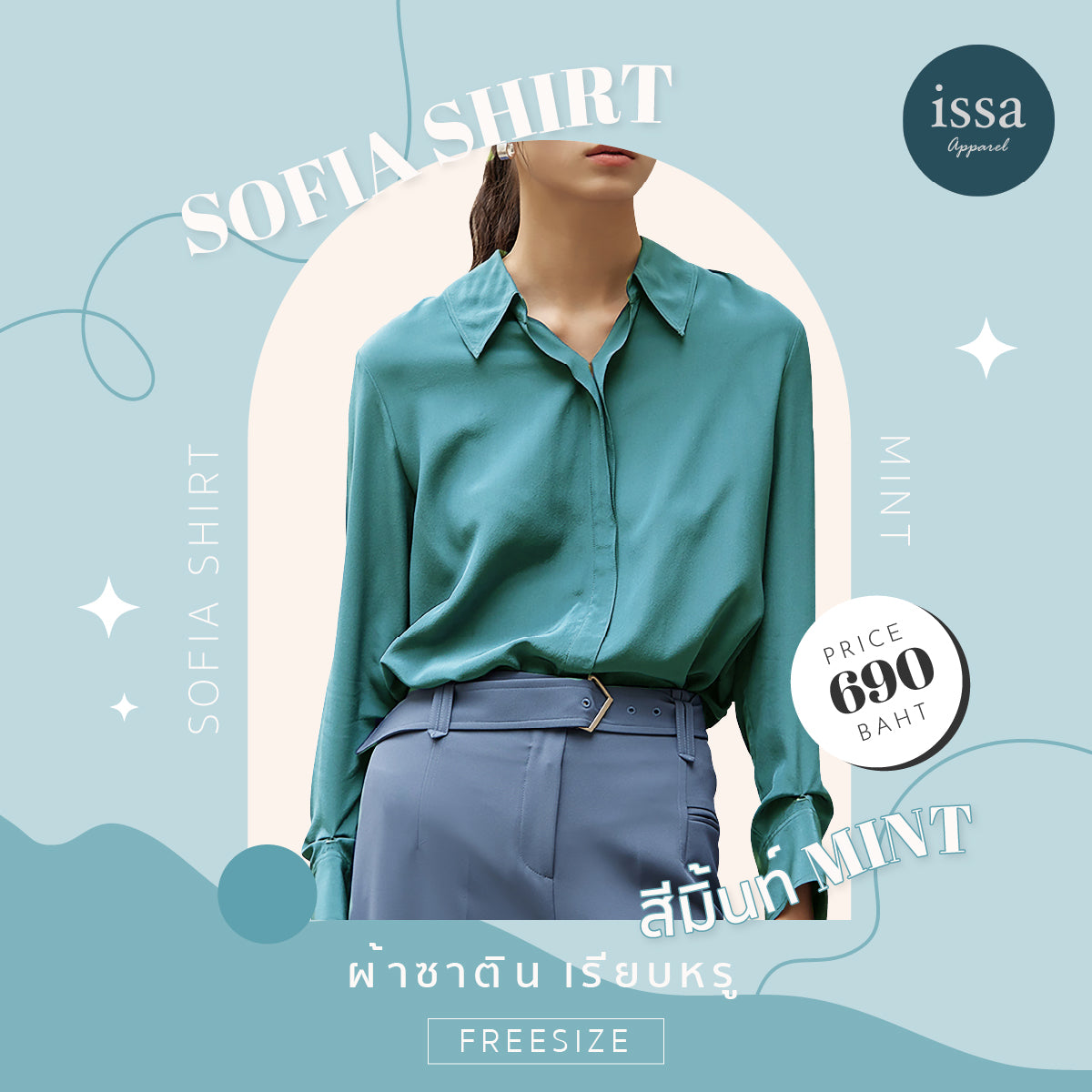 Sofia shirt