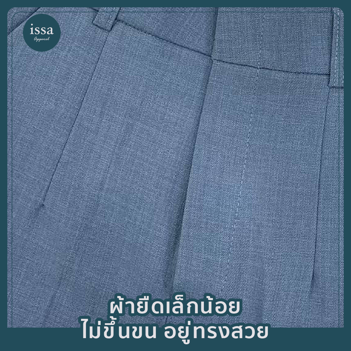 Urban Mid pants