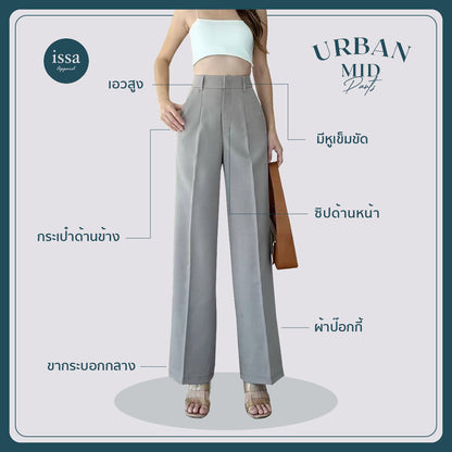 Urban Mid pants