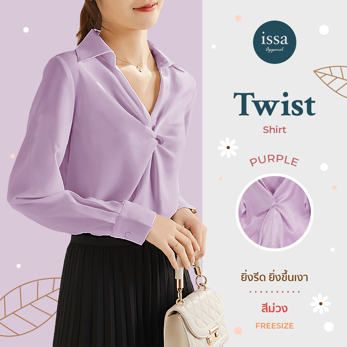 Twist Shirt
