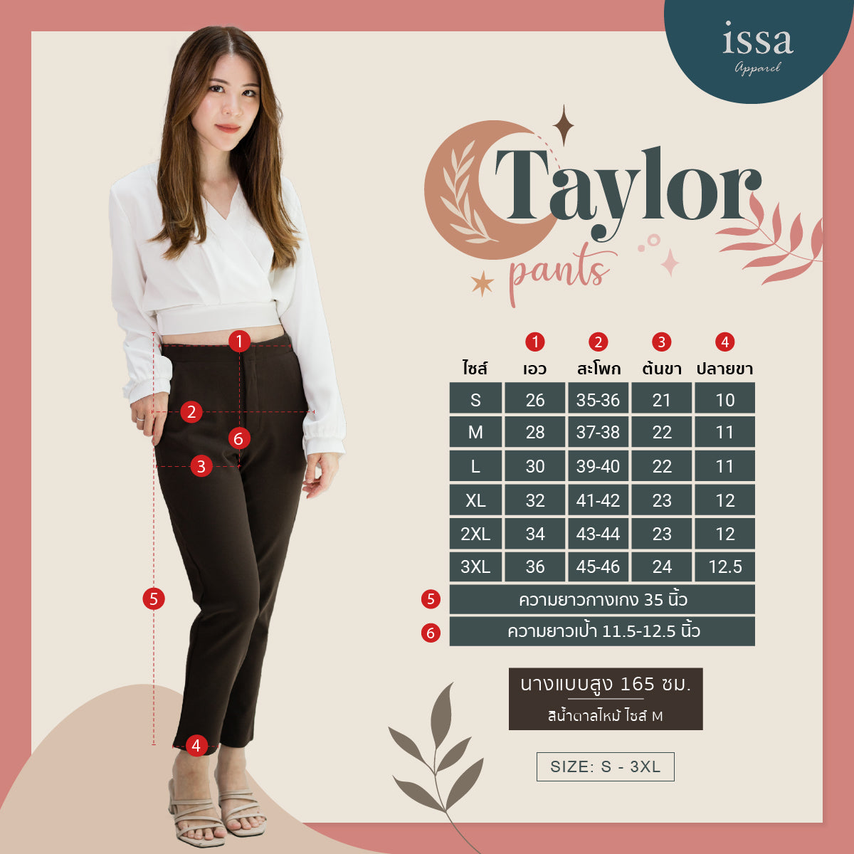 Taylor Slim pants