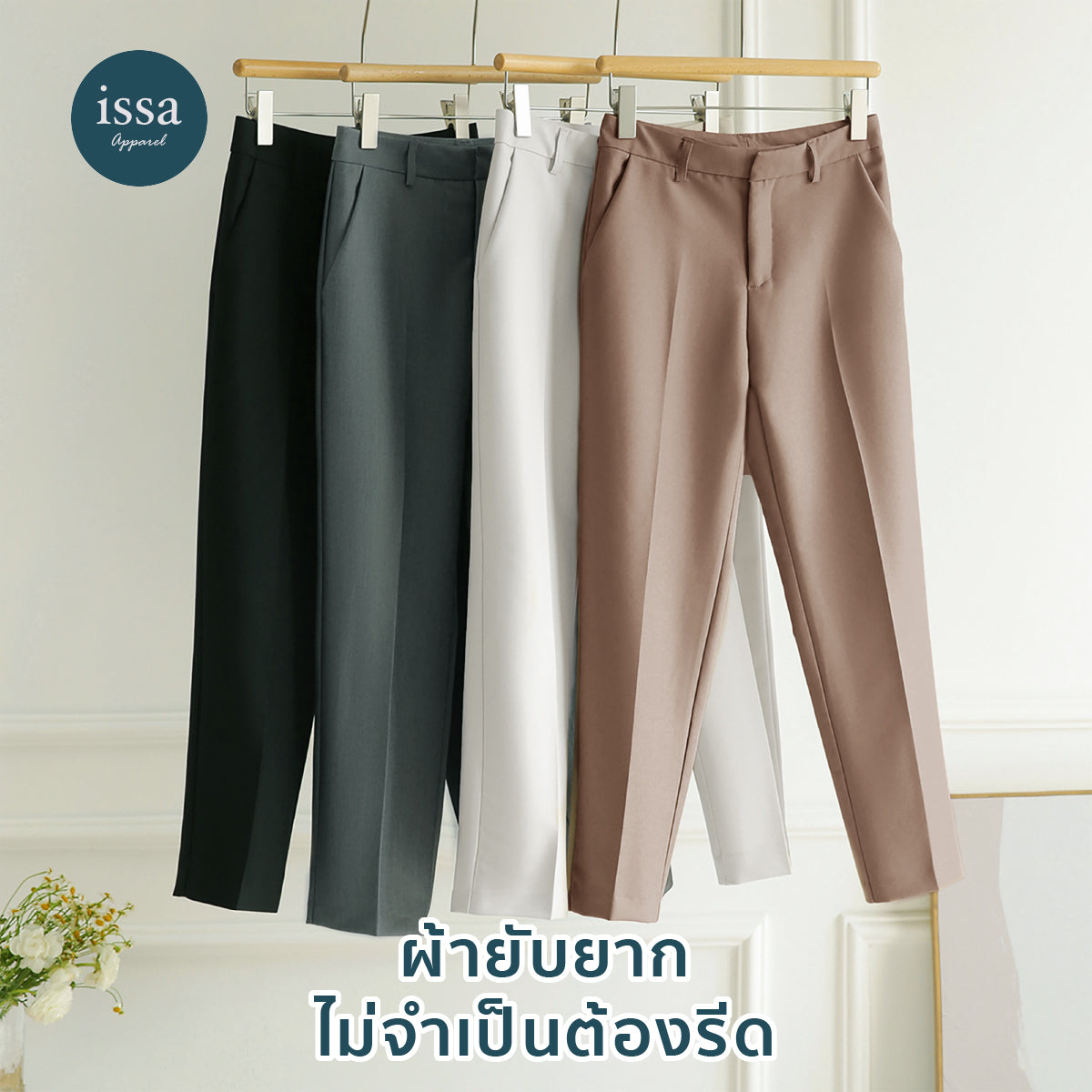 Vicky Slim pants