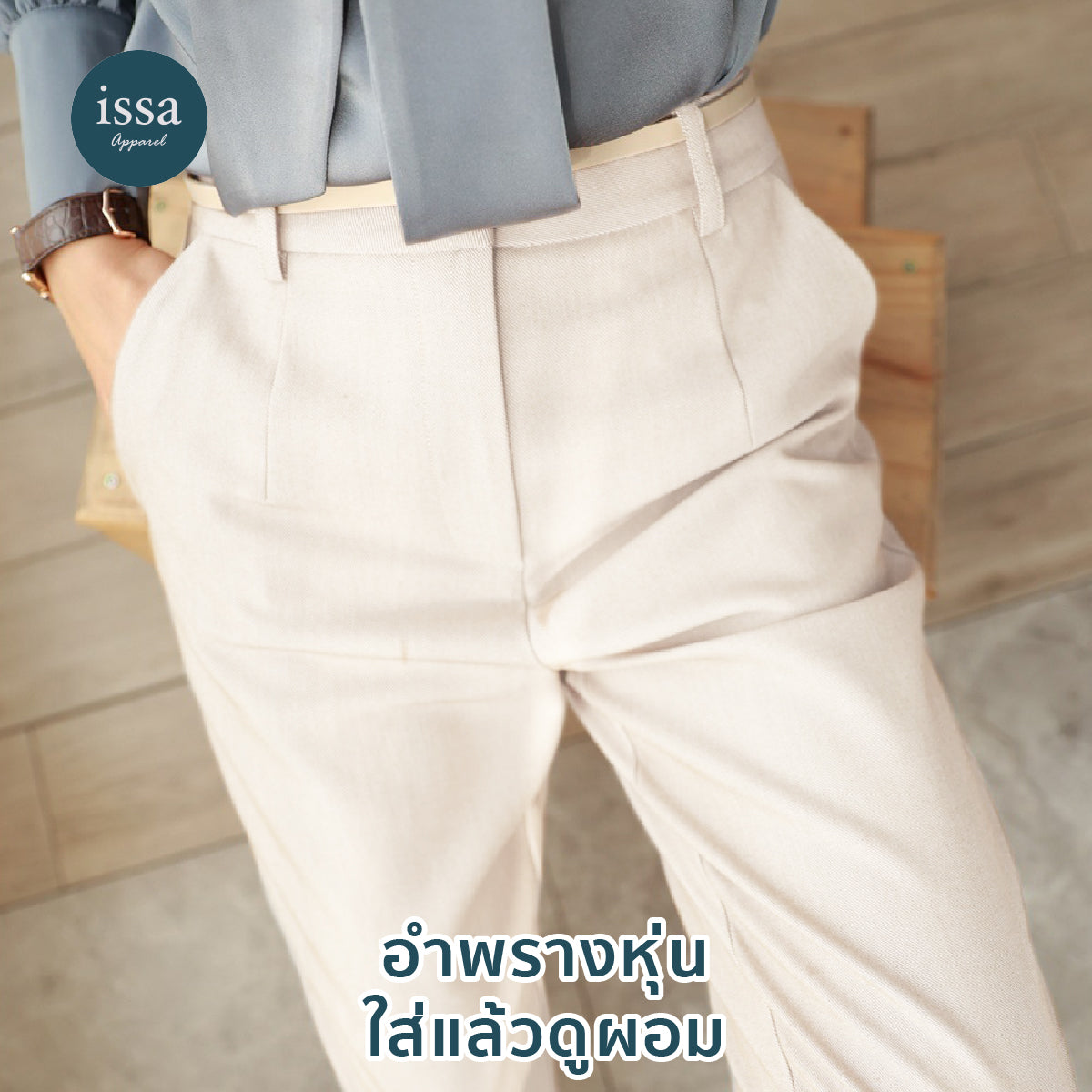 Vicky Slim pants