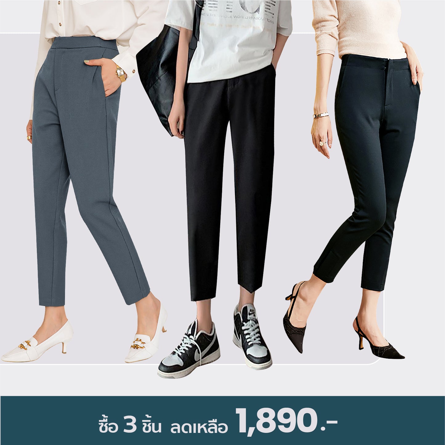 Taylor Slim pants