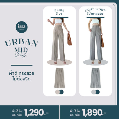 Urban Mid pants