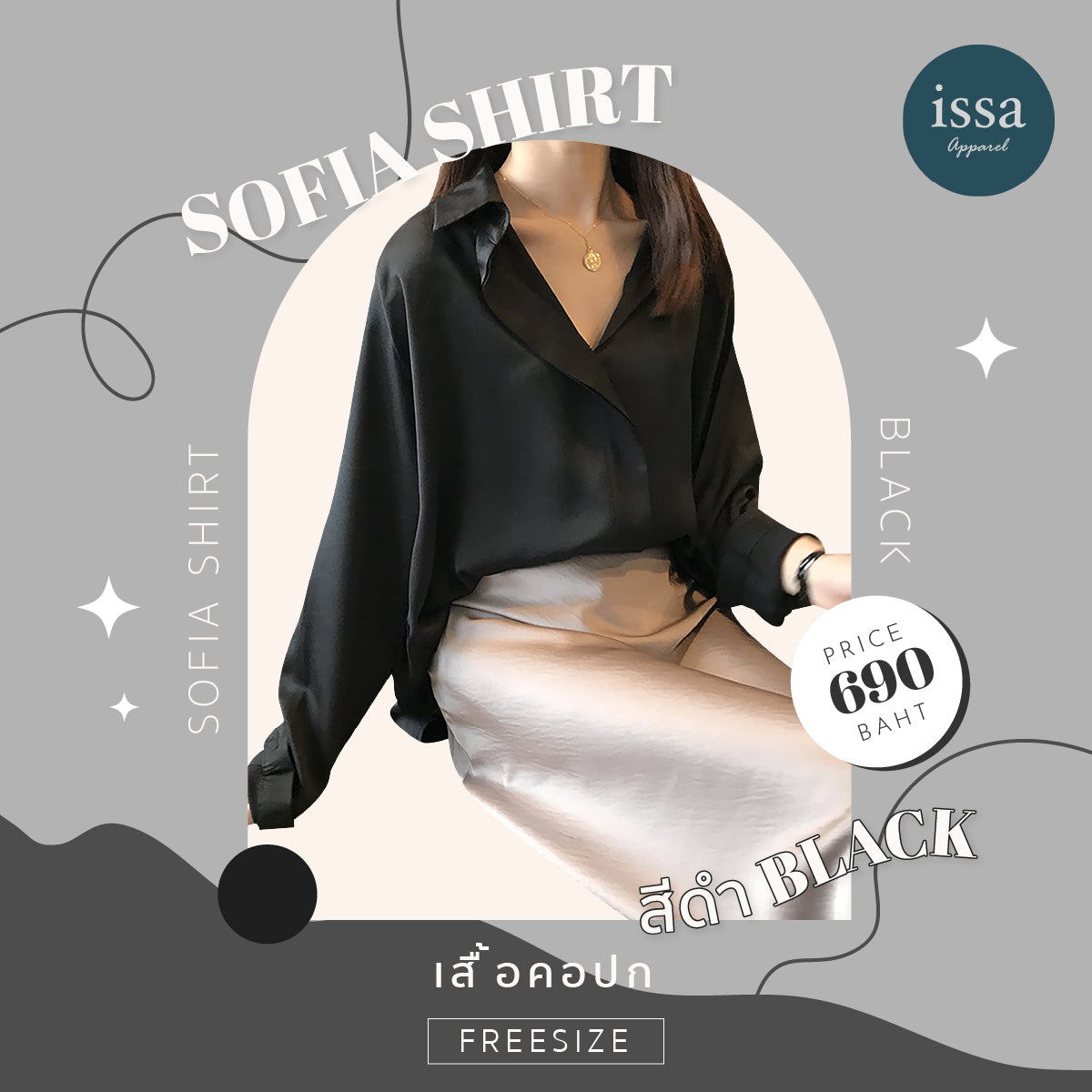 Sofia shirt