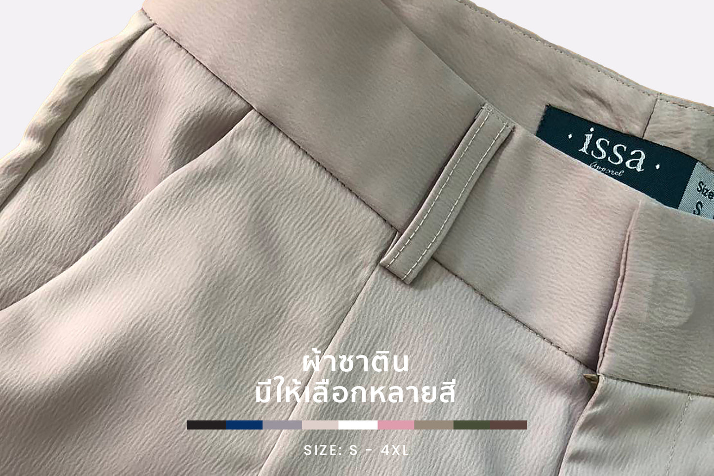Urban satin mid pants