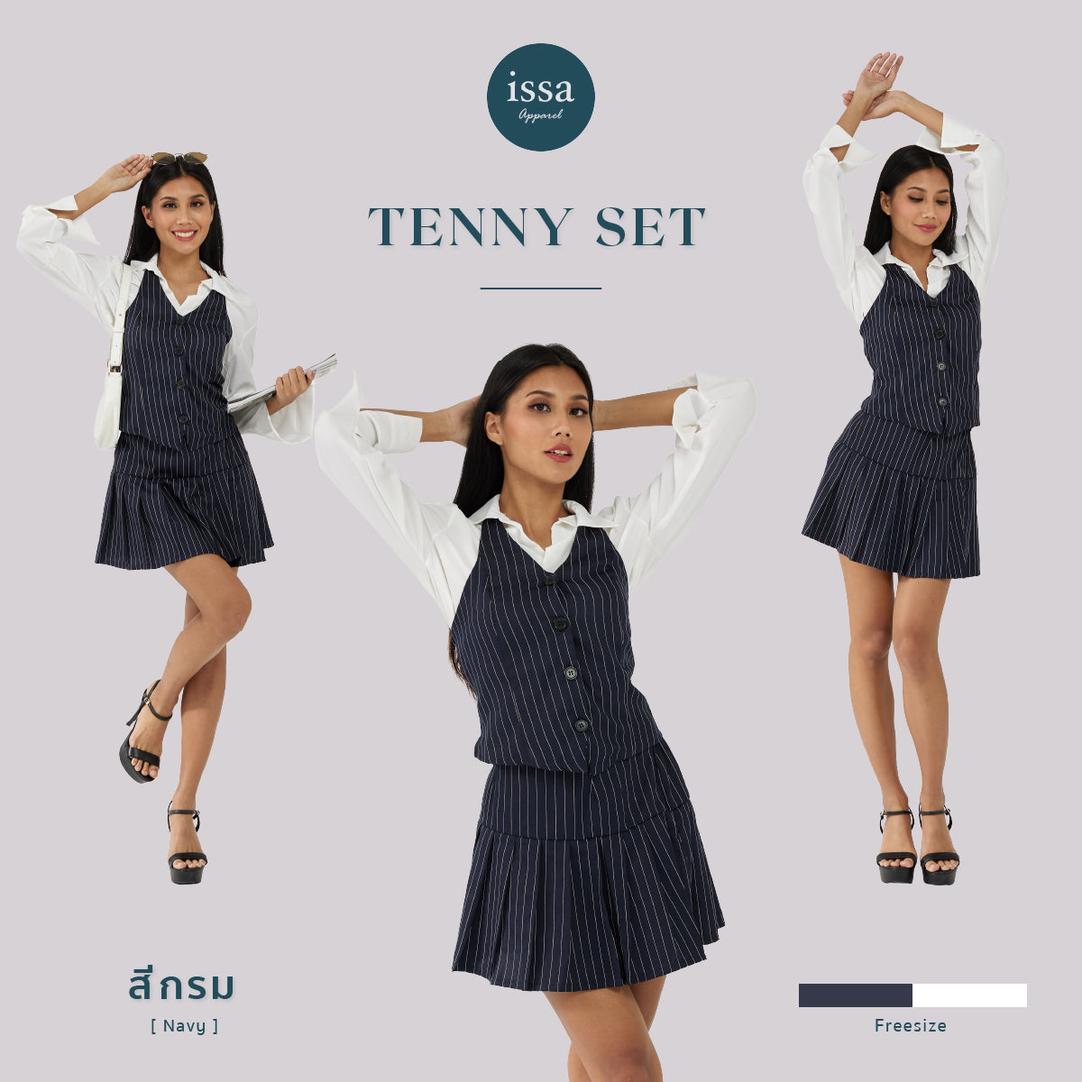 Tenny set