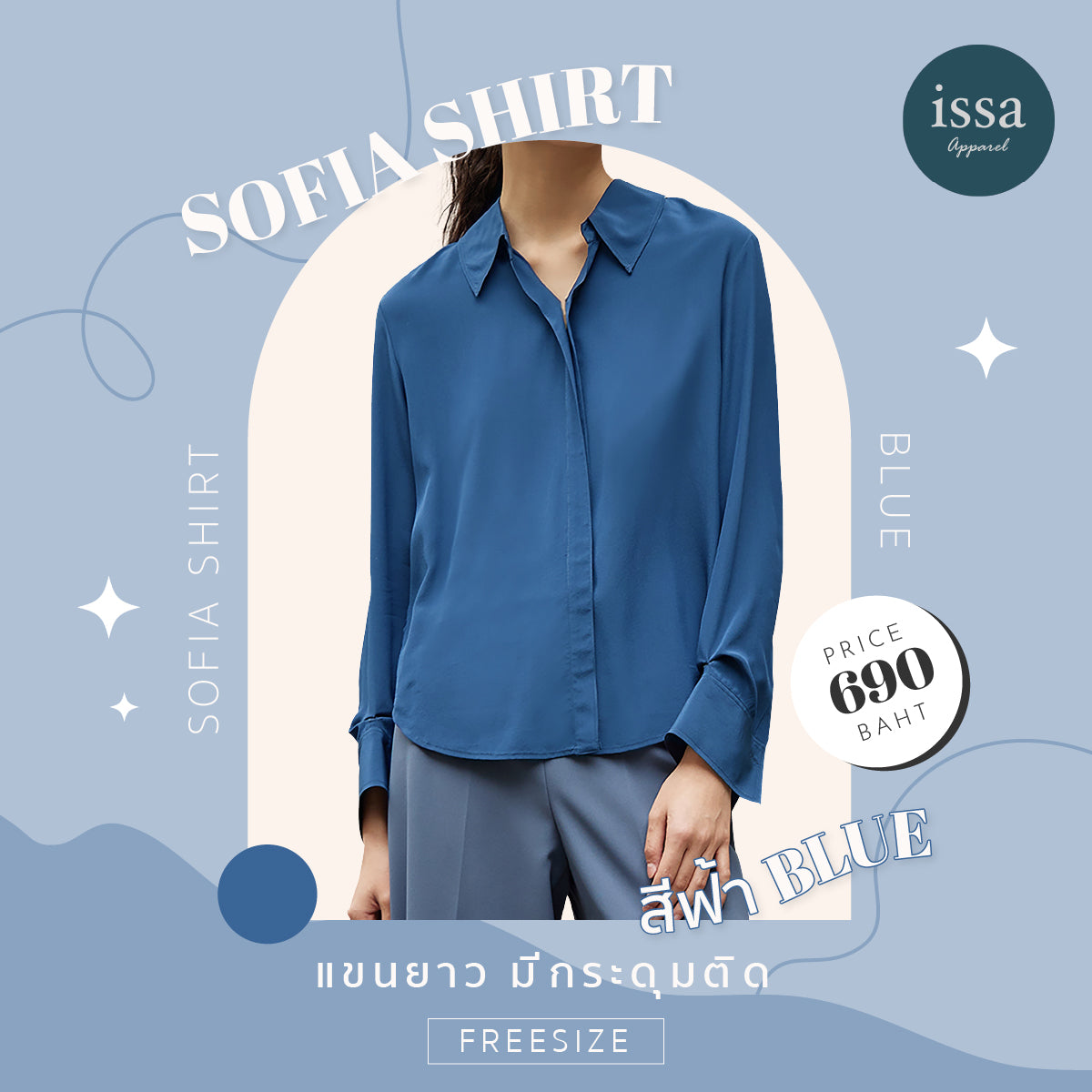 Sofia shirt