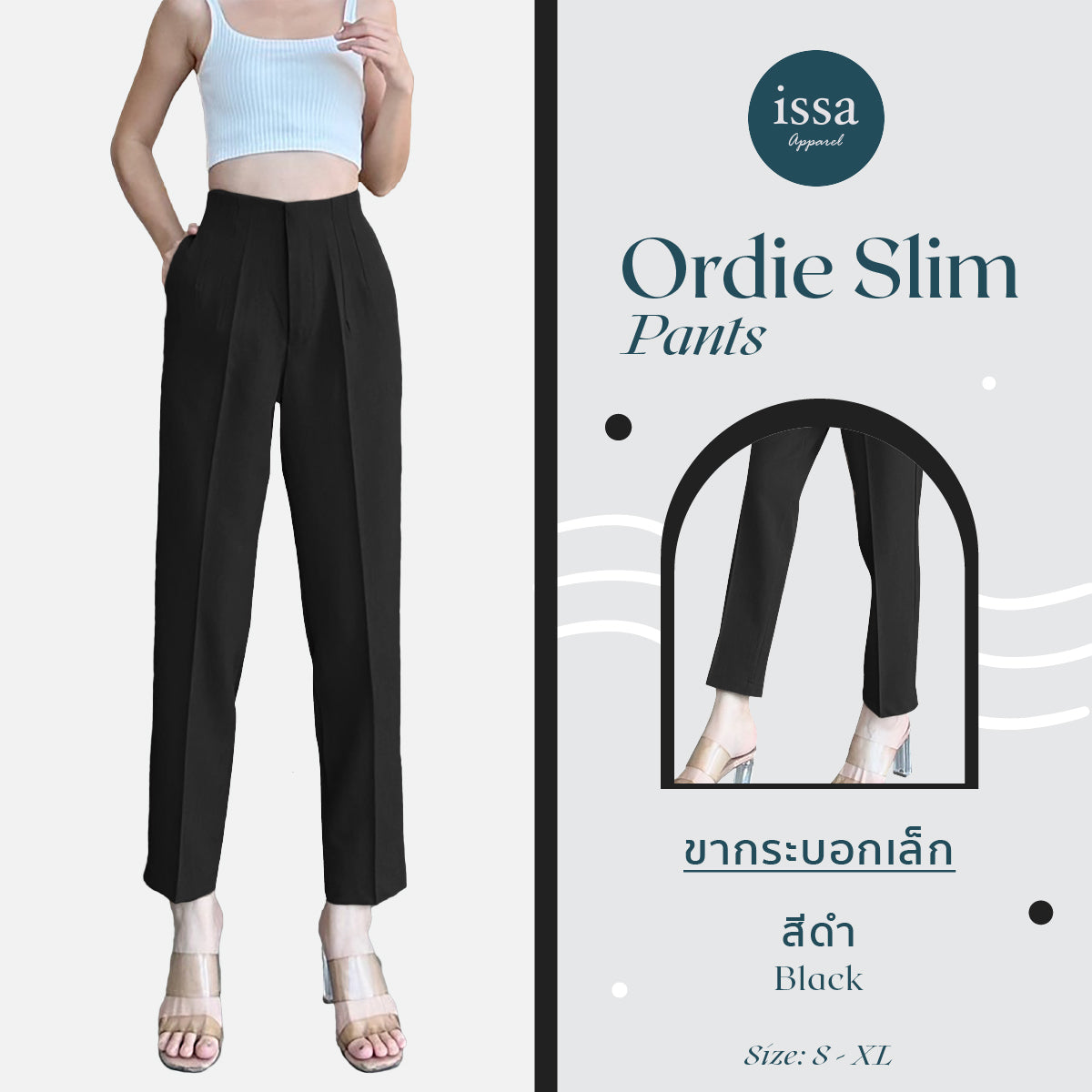 Ordie Slim pants