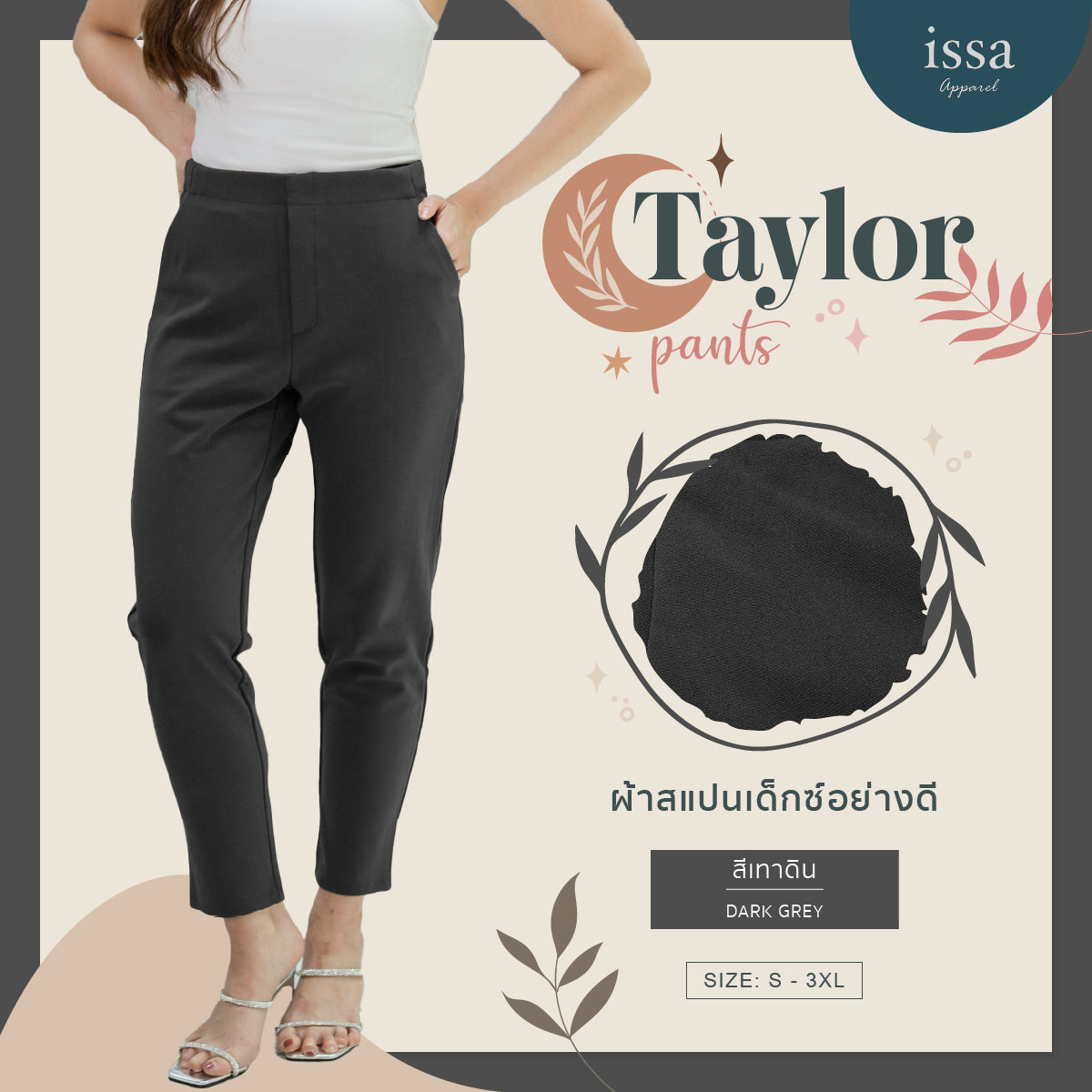 Taylor Slim pants