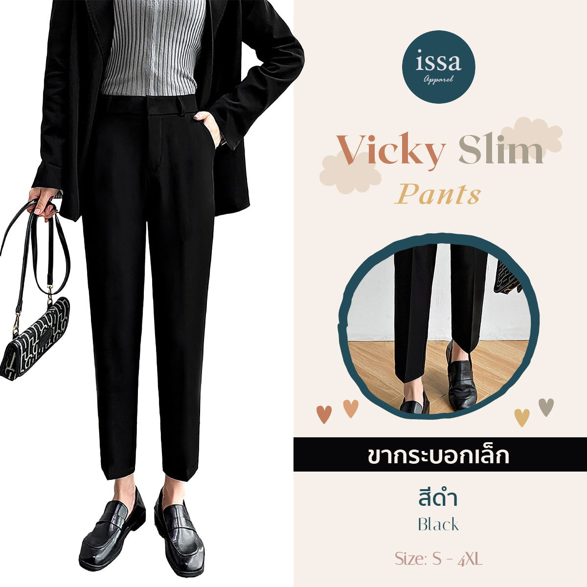 Vicky Slim pants