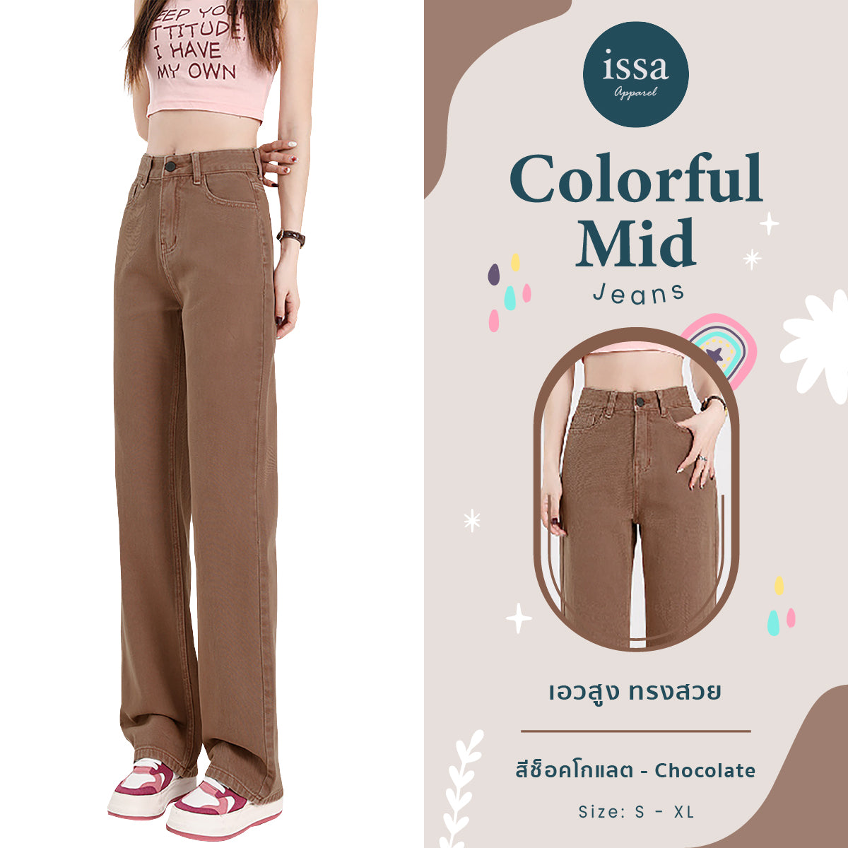 Colorful Mid jeans