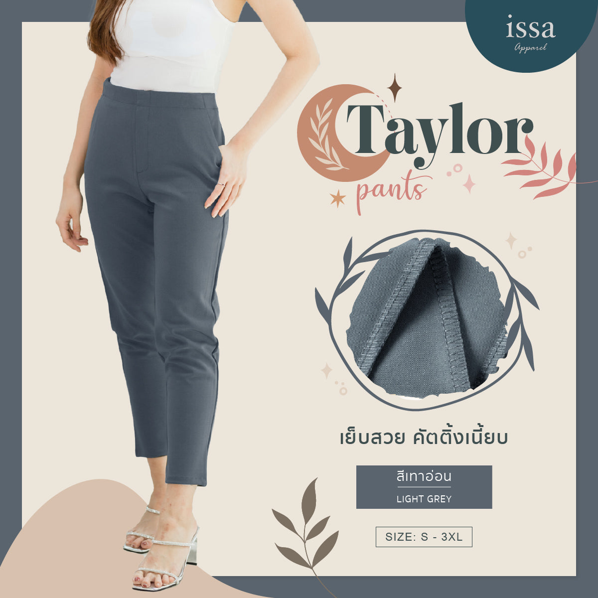 Taylor Slim pants