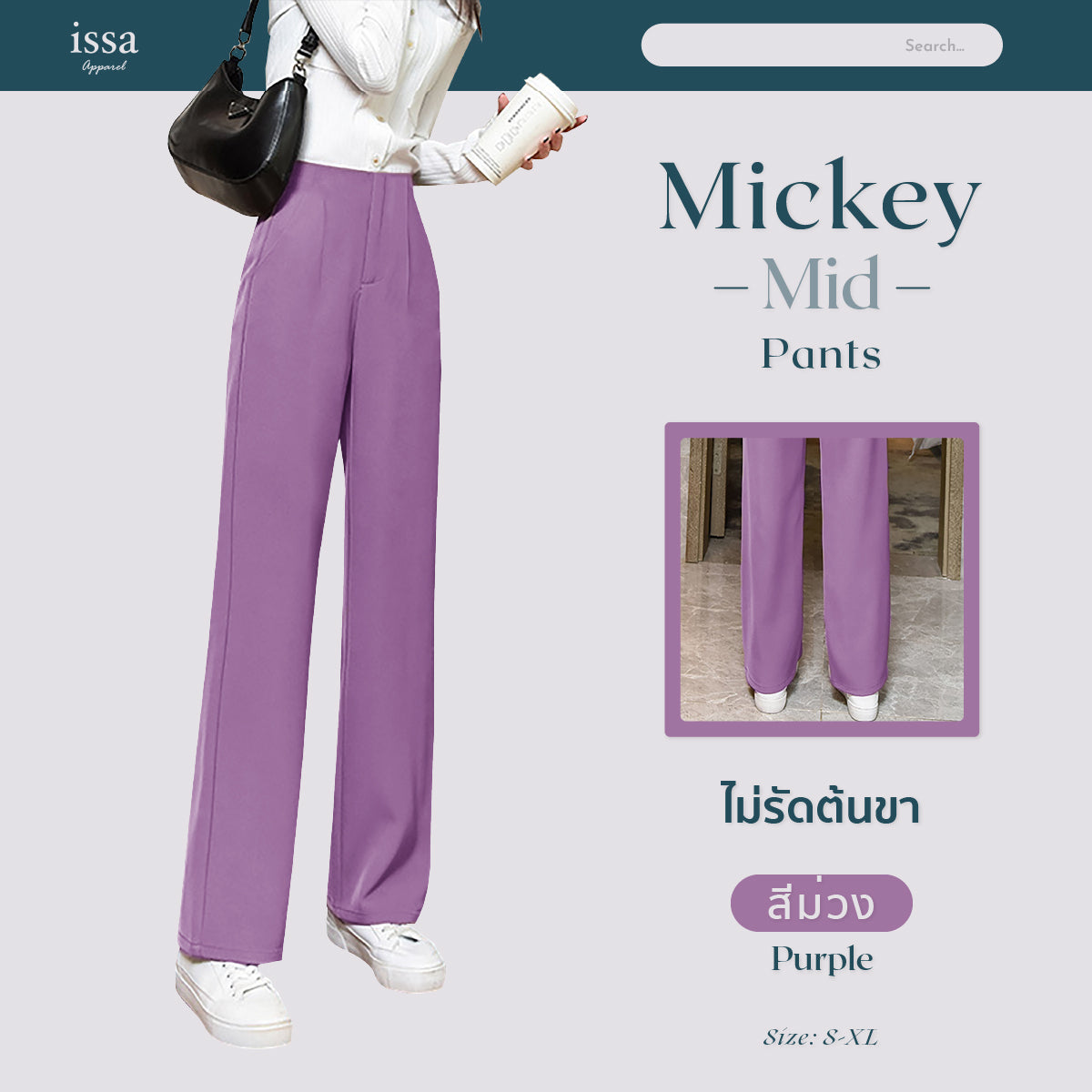 Mickey Mid pants