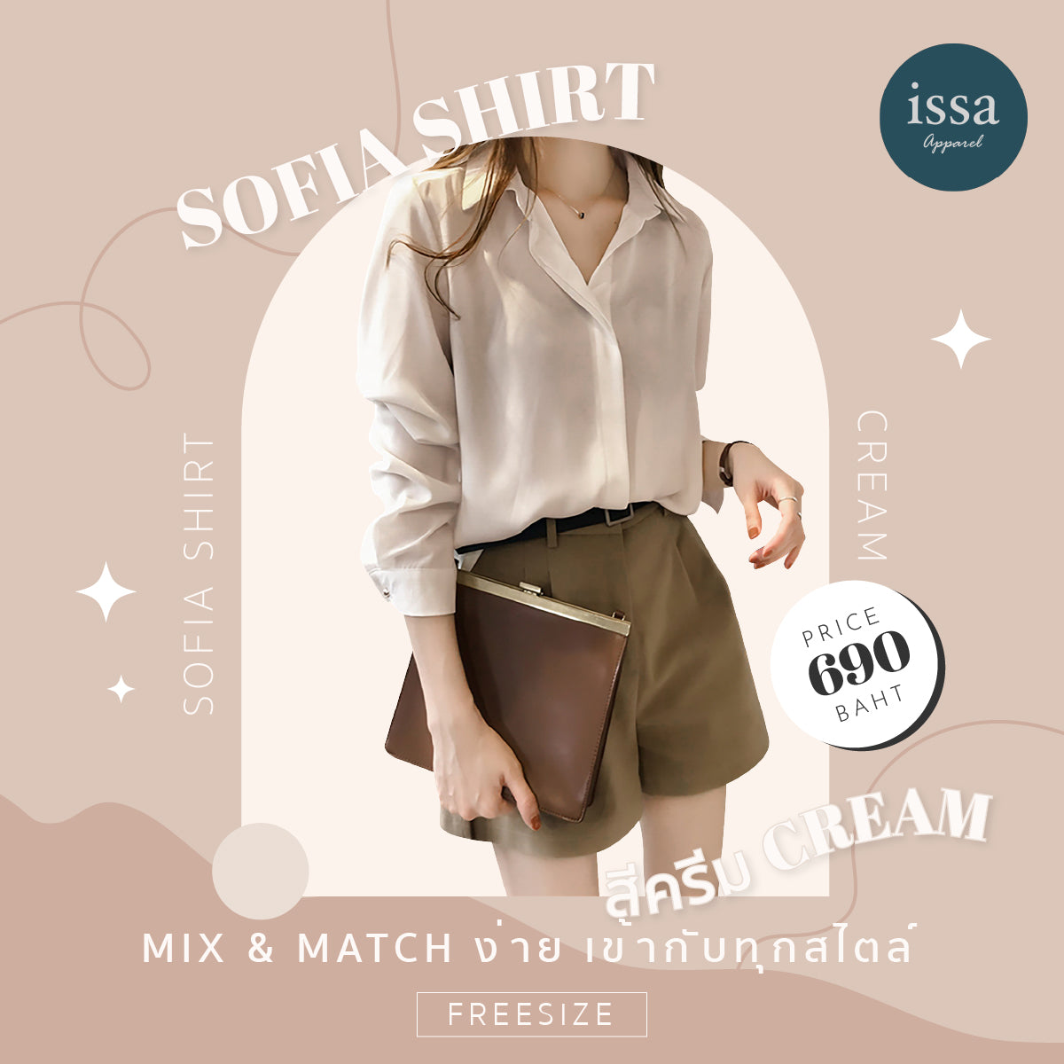 Sofia shirt