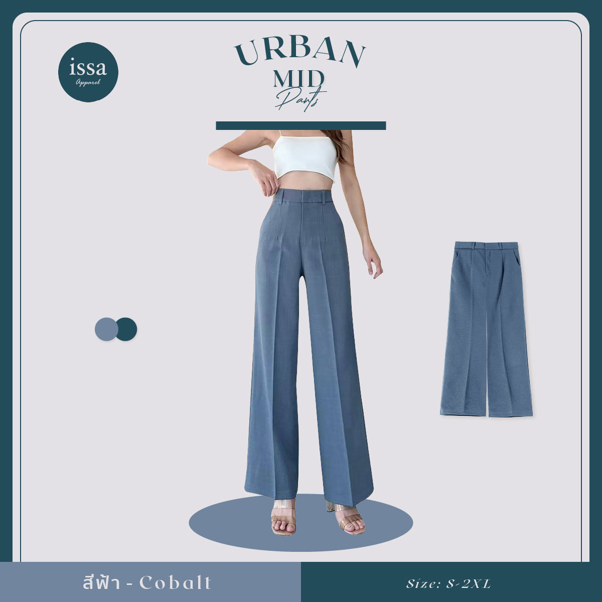 Urban Mid pants